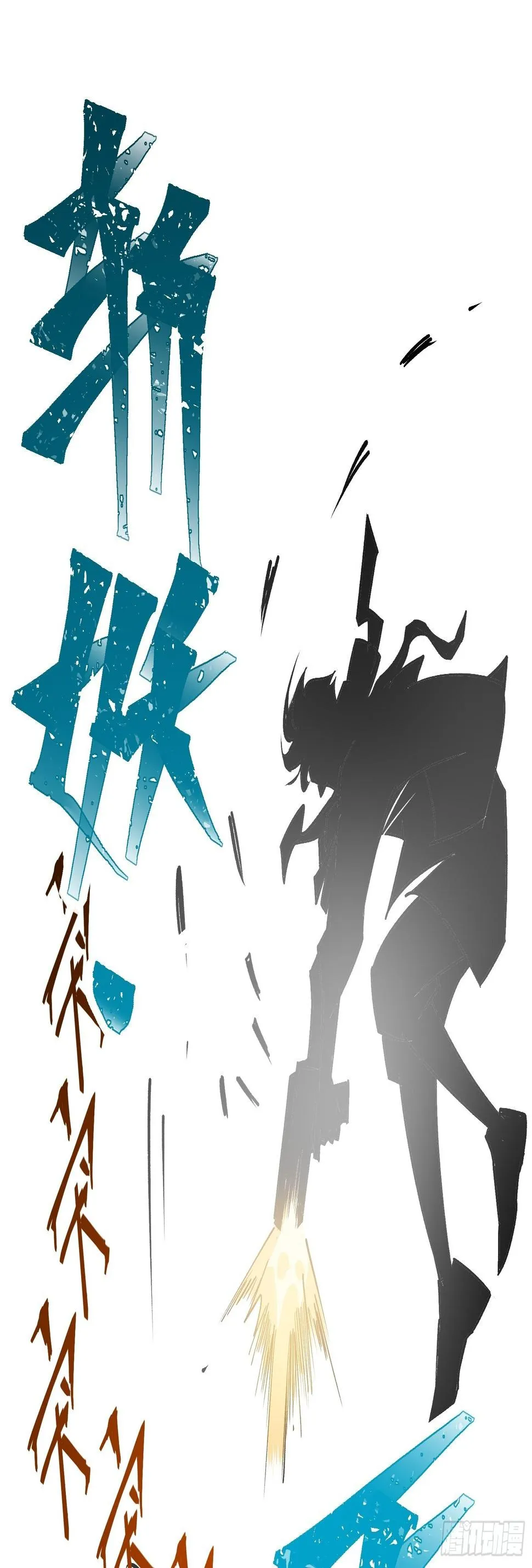 第十四话 黑手现身 第37页