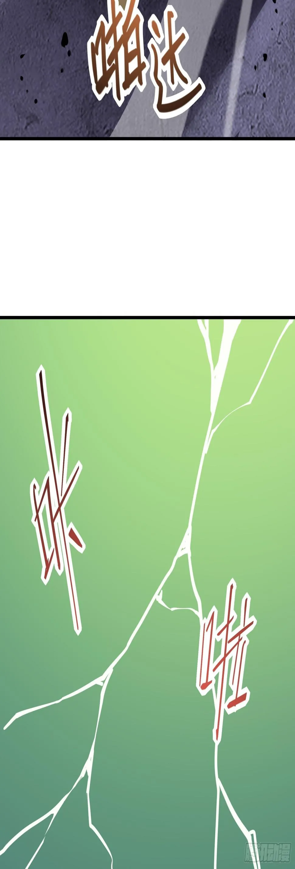 第十四话 黑手现身 第41页