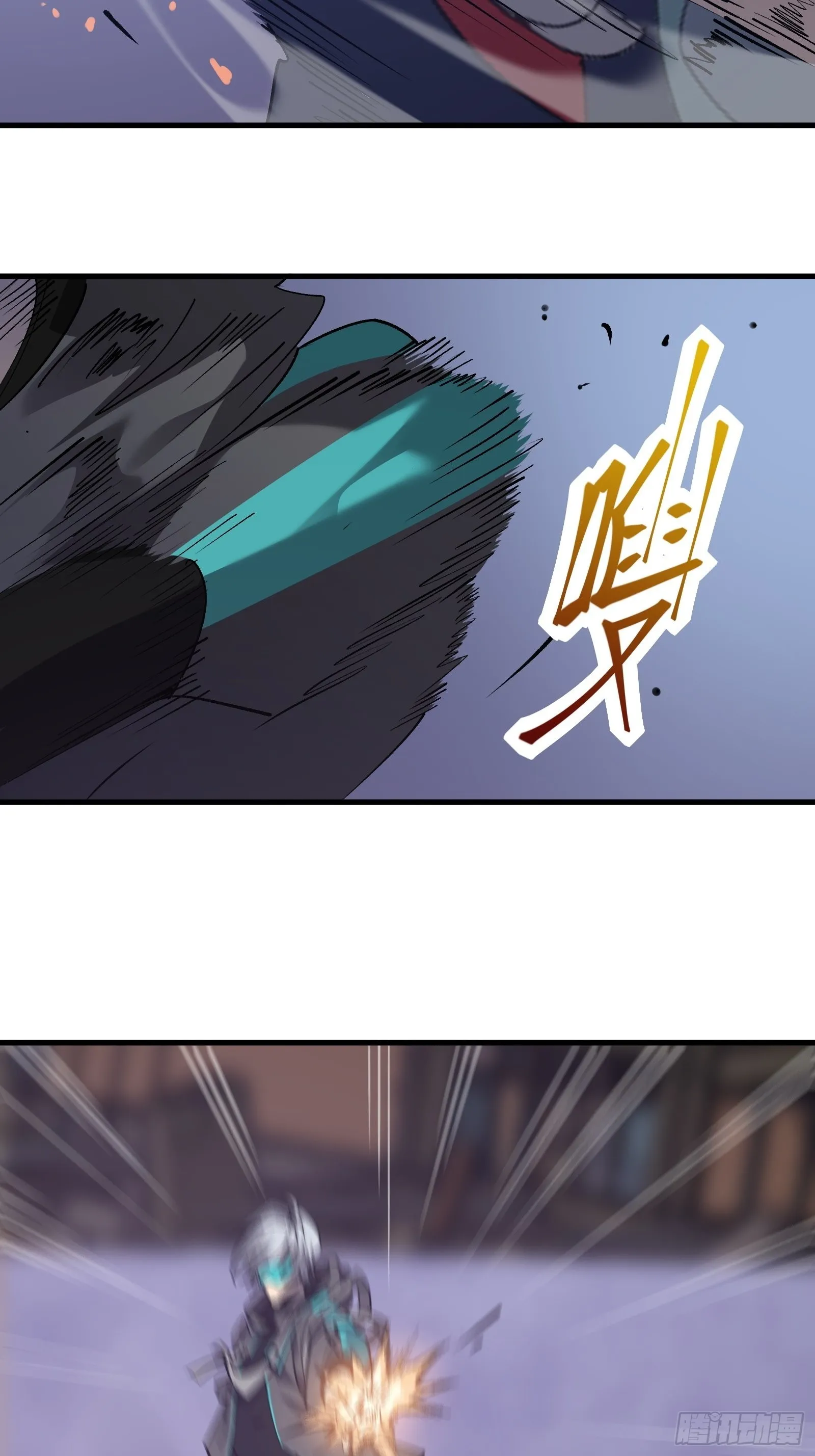 第十四话 黑手现身 第53页