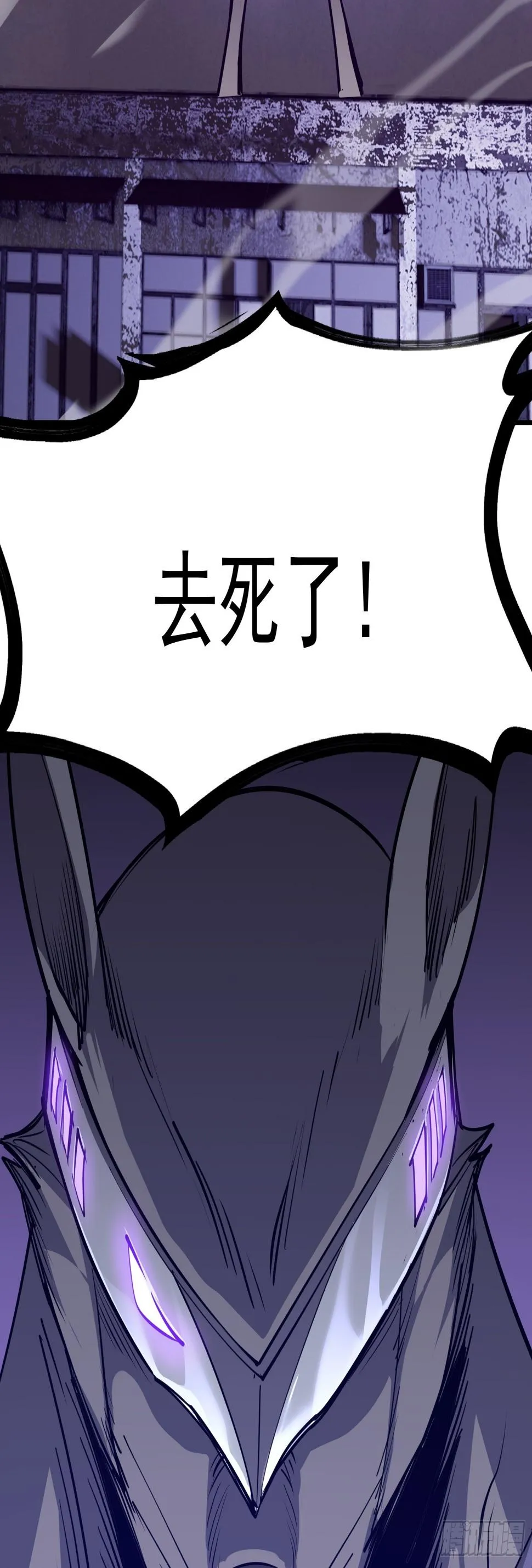 第十五话 落入陷阱 第39页