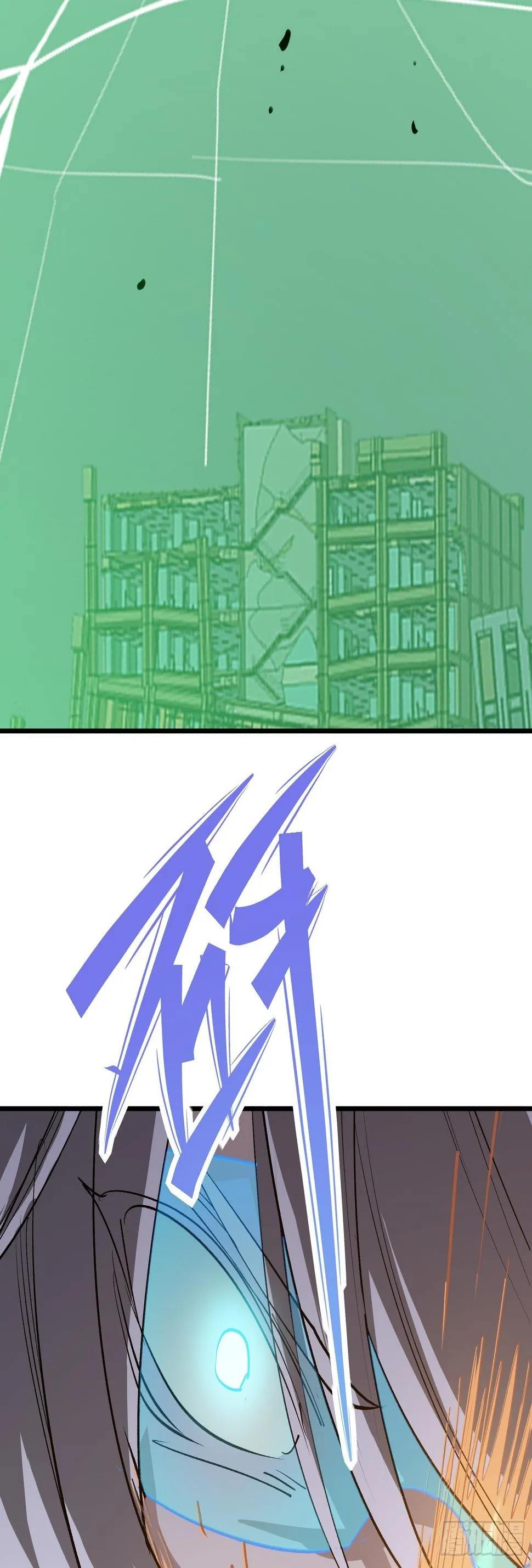 第十五话 落入陷阱 第41页