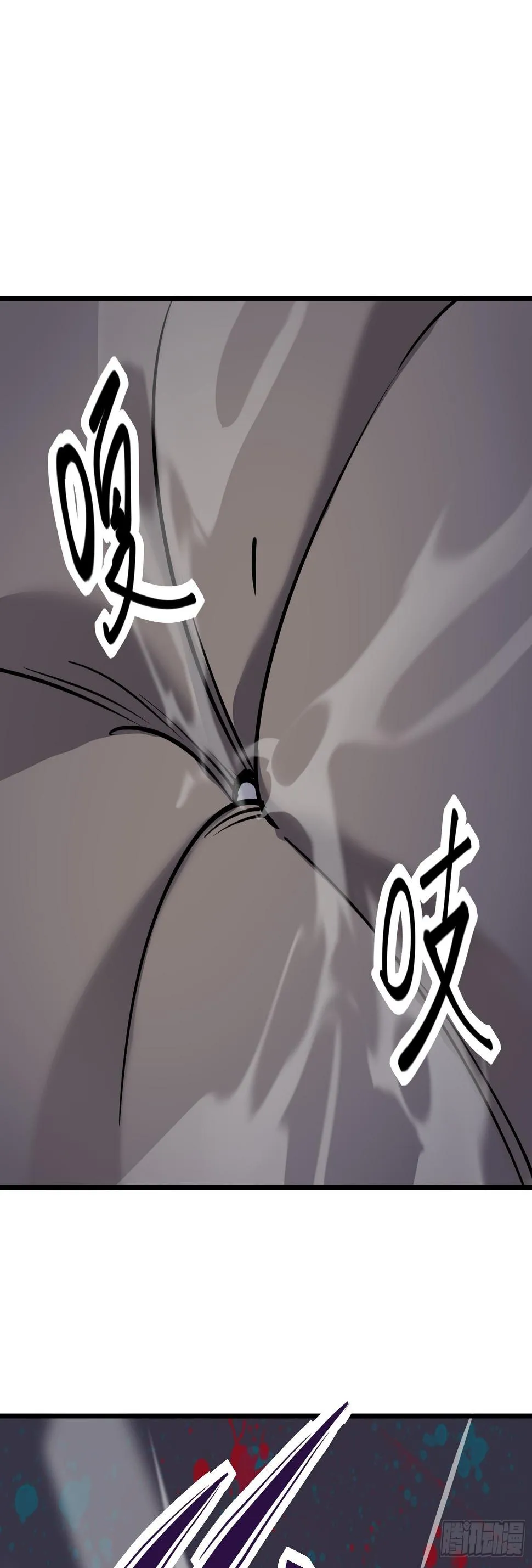 第十五话 落入陷阱 第44页