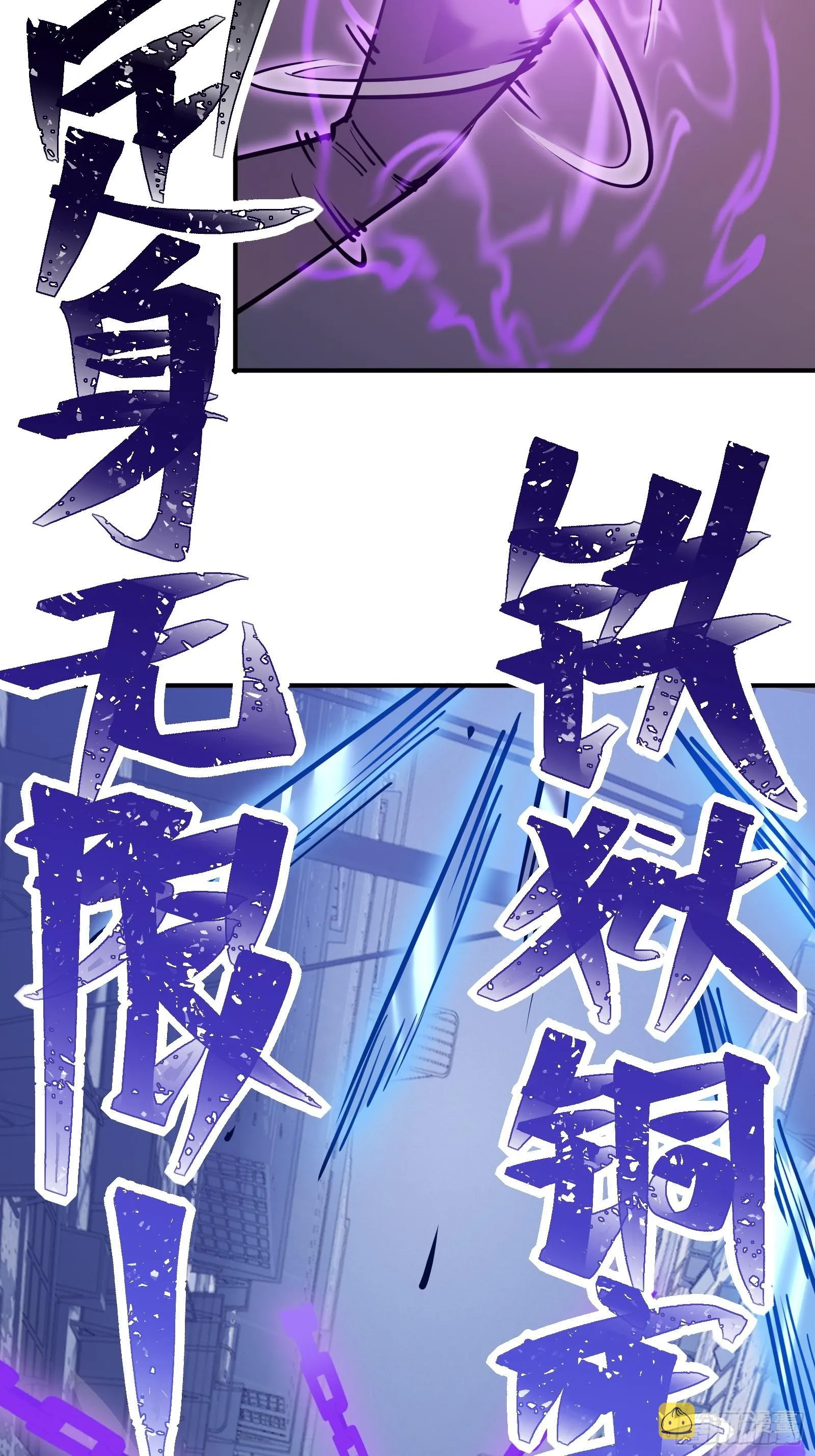 第十六话 李天狼失踪 第4页