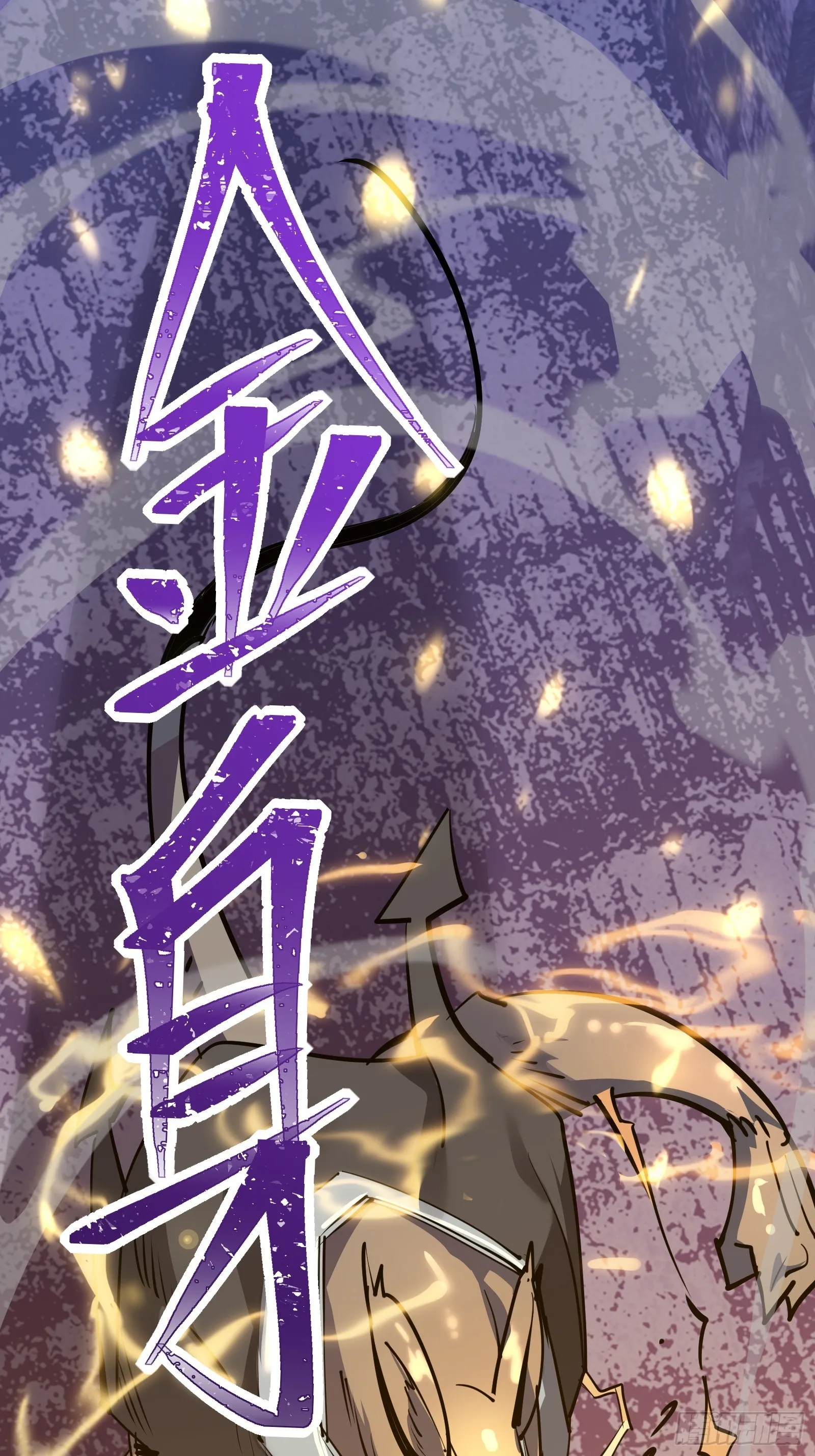第十六话 李天狼失踪 第16页