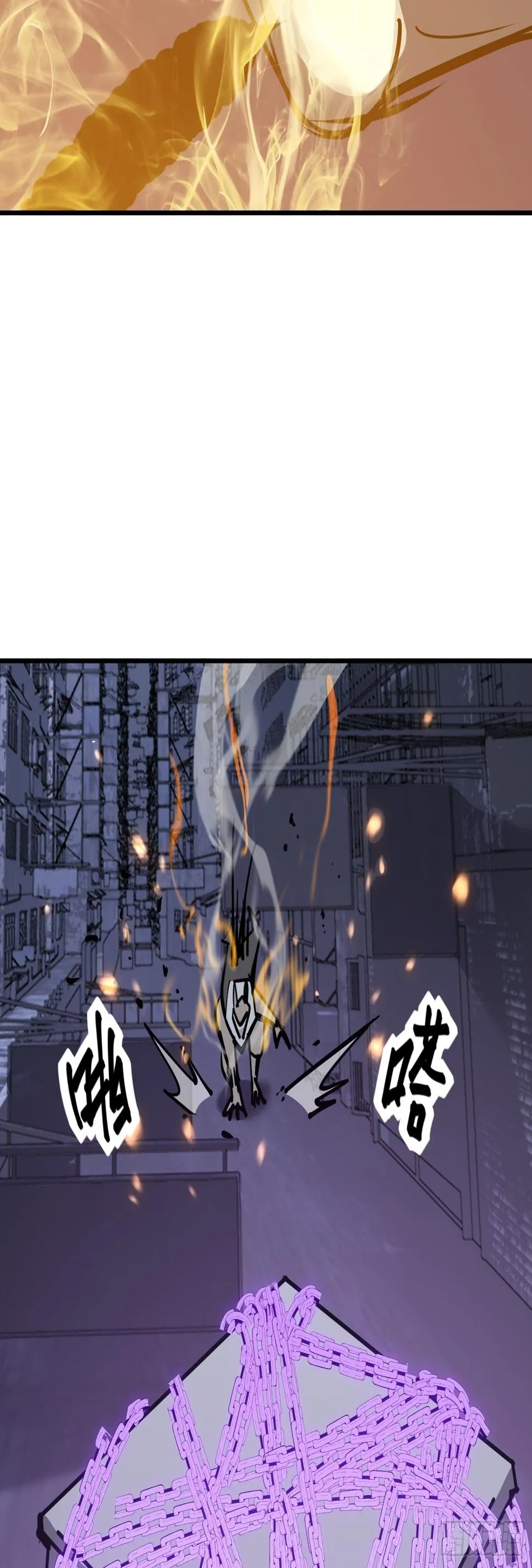 第十六话 李天狼失踪 第27页