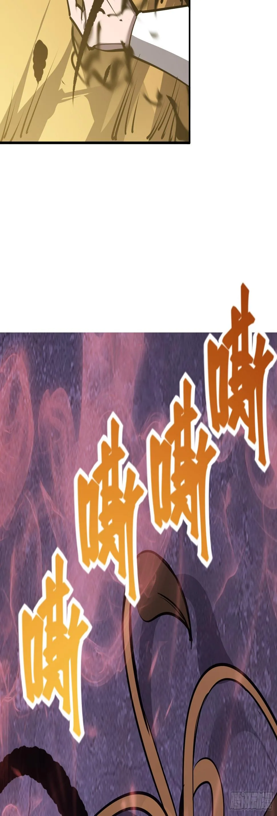 第十六话 李天狼失踪 第41页