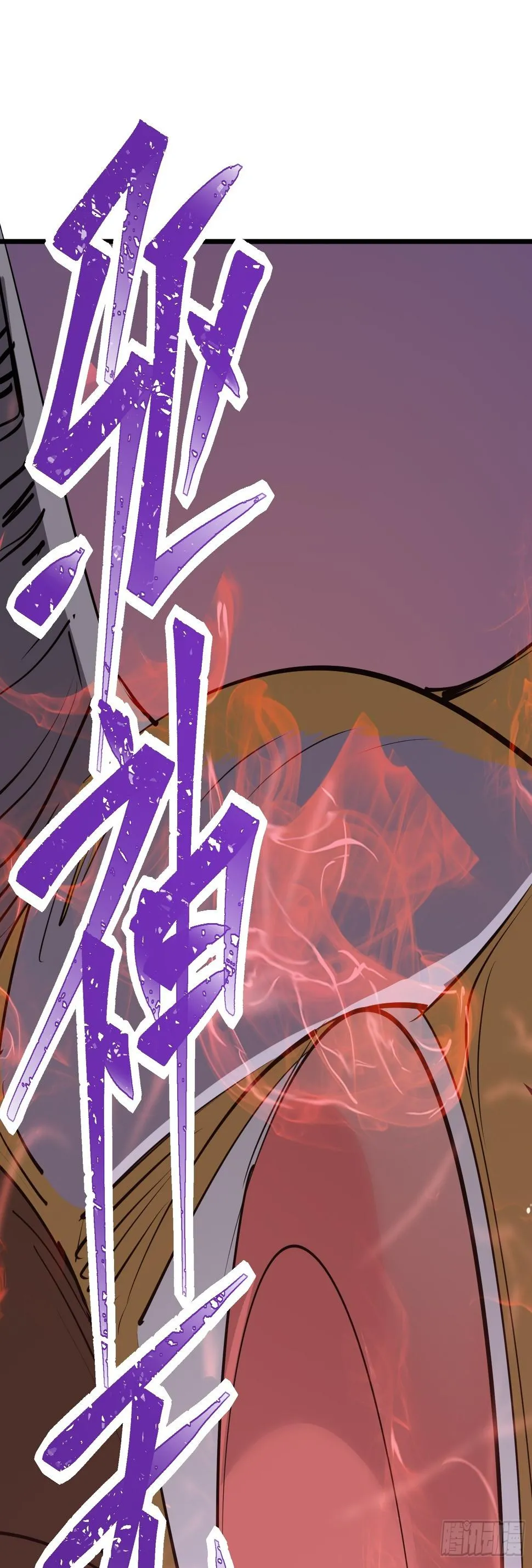第十六话 李天狼失踪 第44页