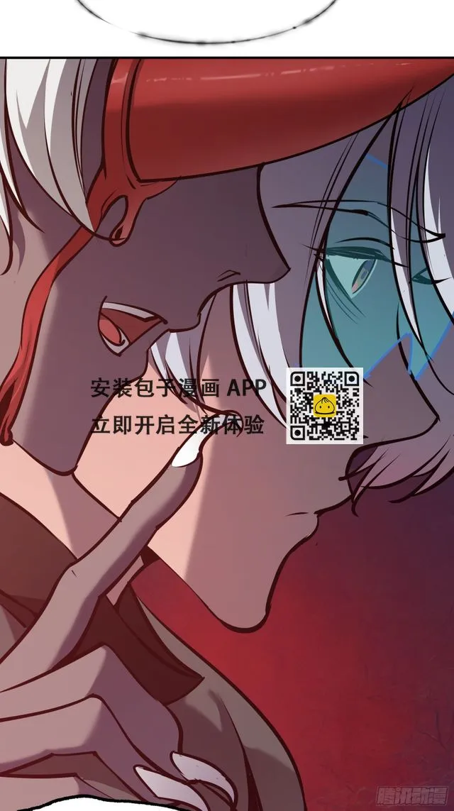 第十七话 形势逆转 第7页