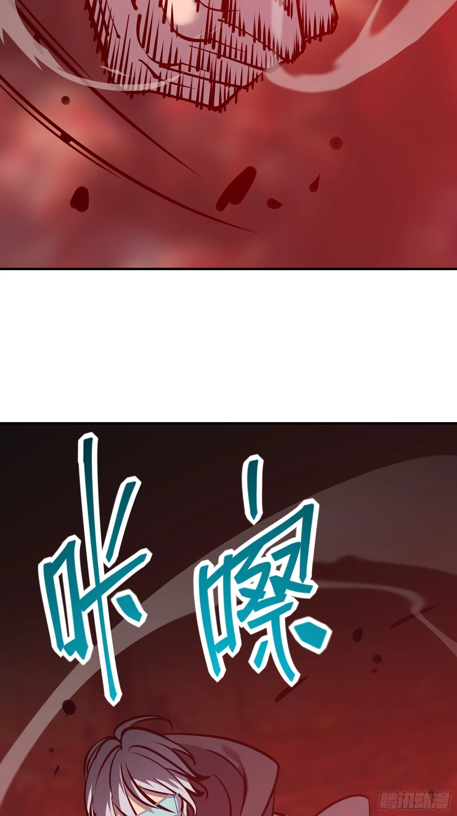 第十七话 形势逆转 第25页