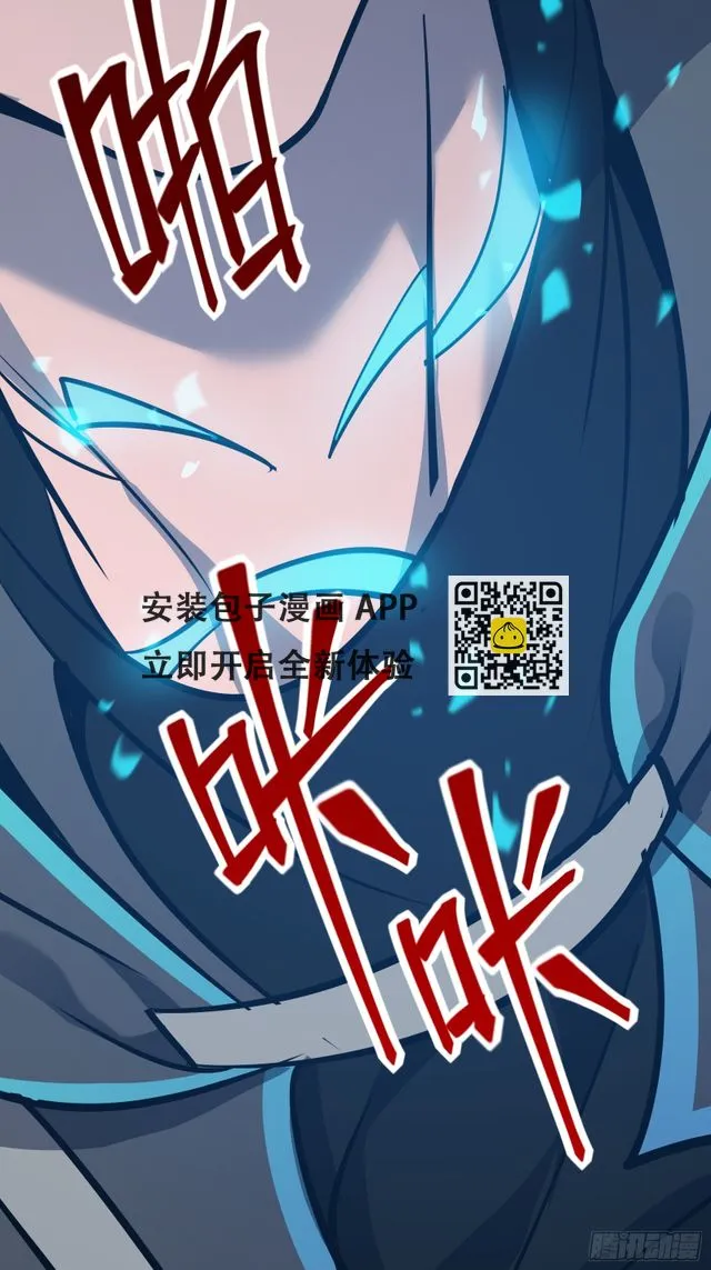 第十七话 形势逆转 第29页