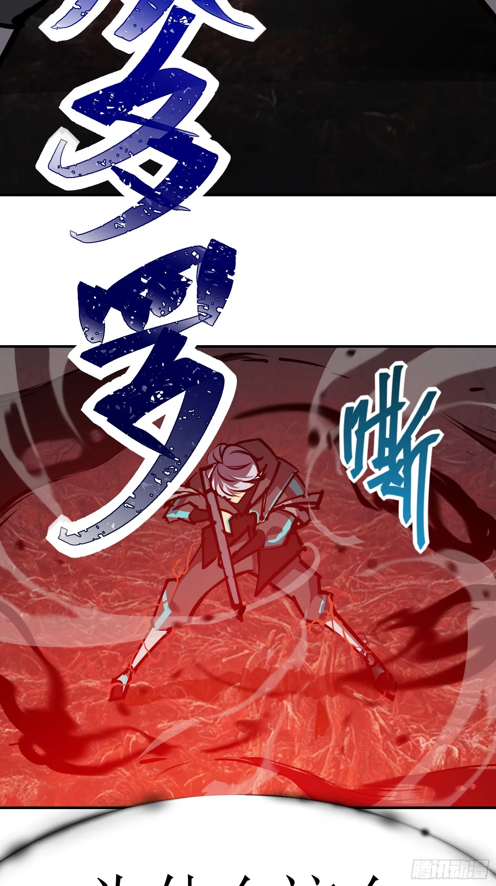 第十七话 形势逆转 第47页