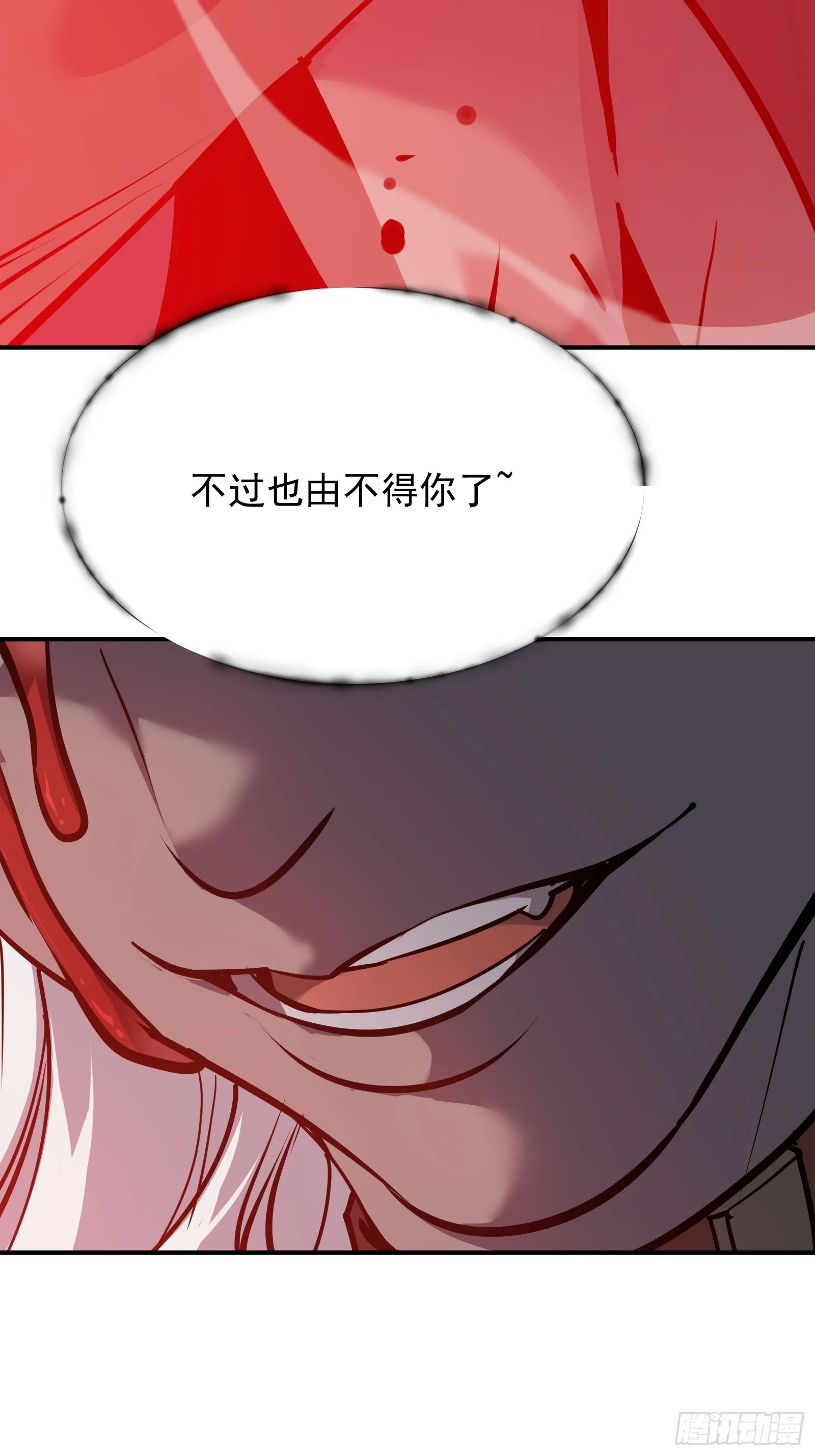 第十七话 形势逆转 第53页