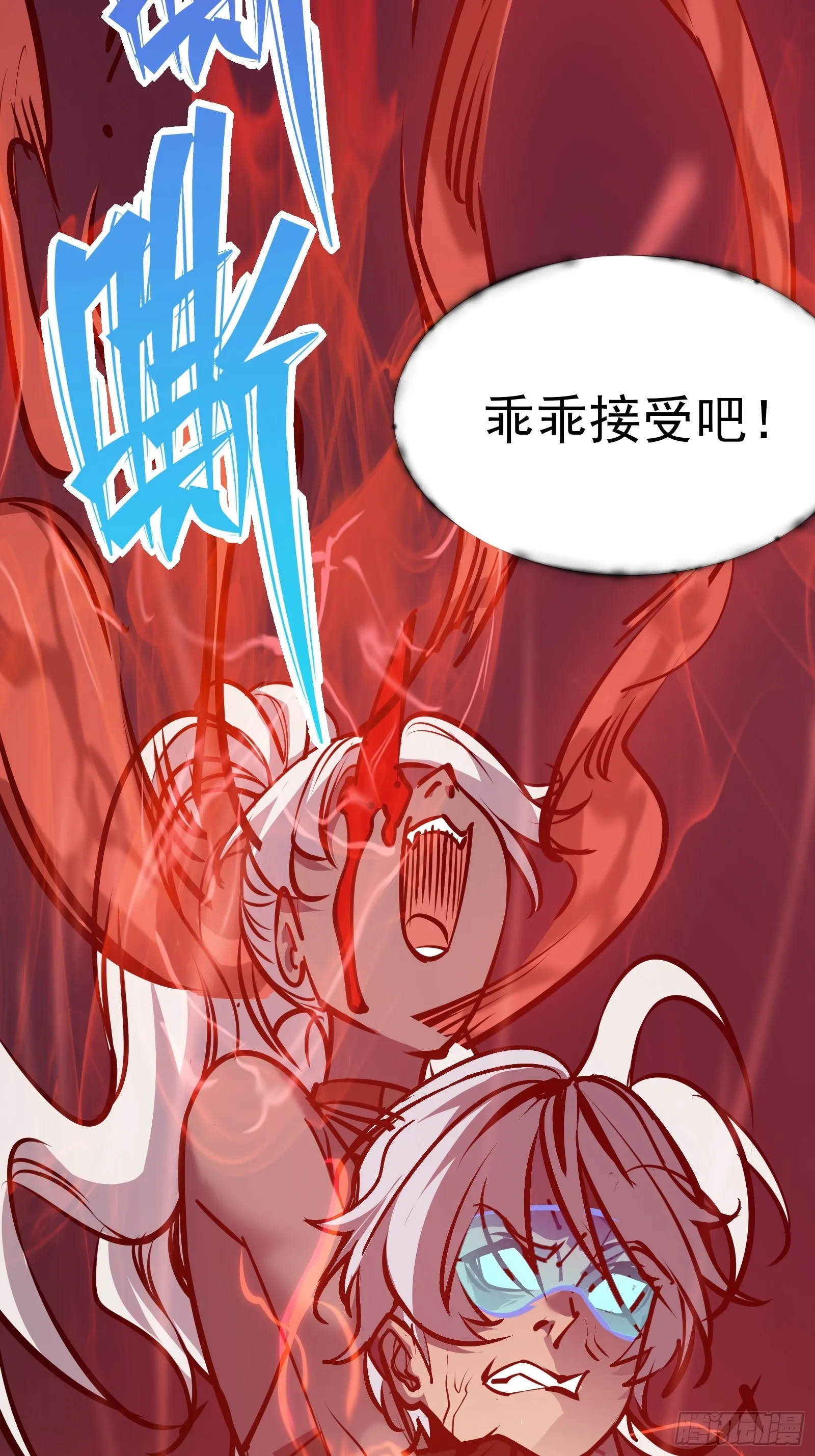 第十七话 形势逆转 第55页