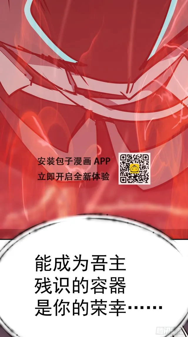 第十七话 形势逆转 第61页