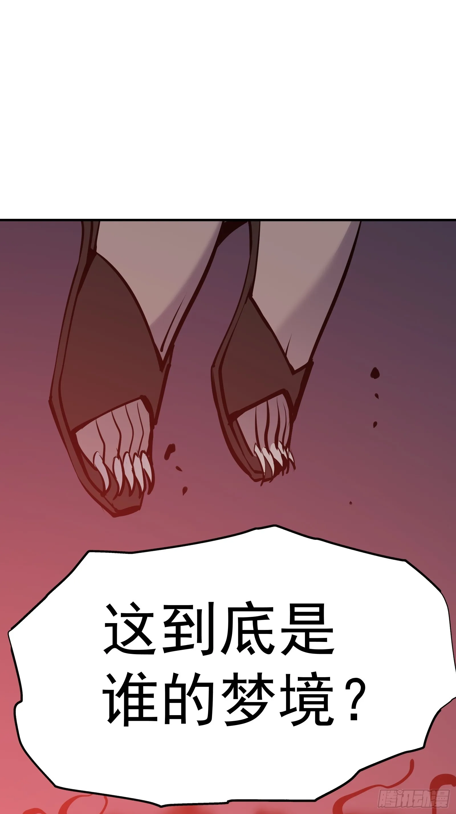 第十七话 形势逆转 第65页