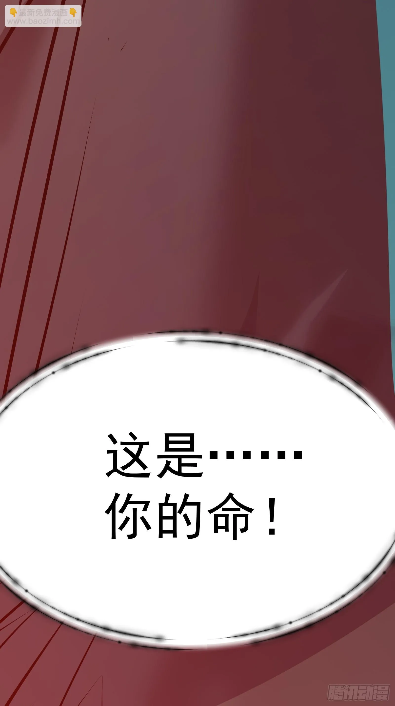 第十七话 形势逆转 第78页