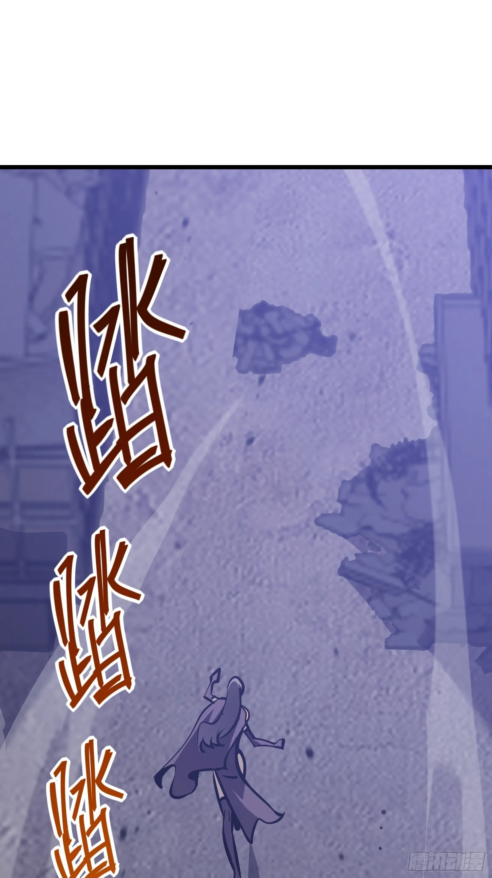 第十八话 城市危机 第2页