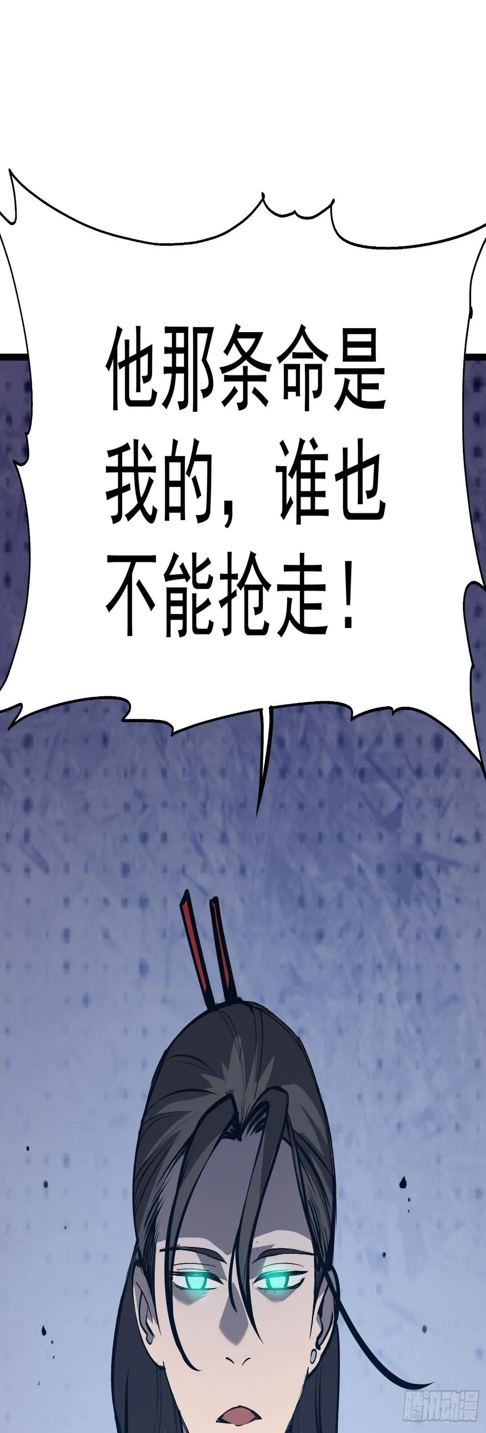 第十八话 城市危机 第44页