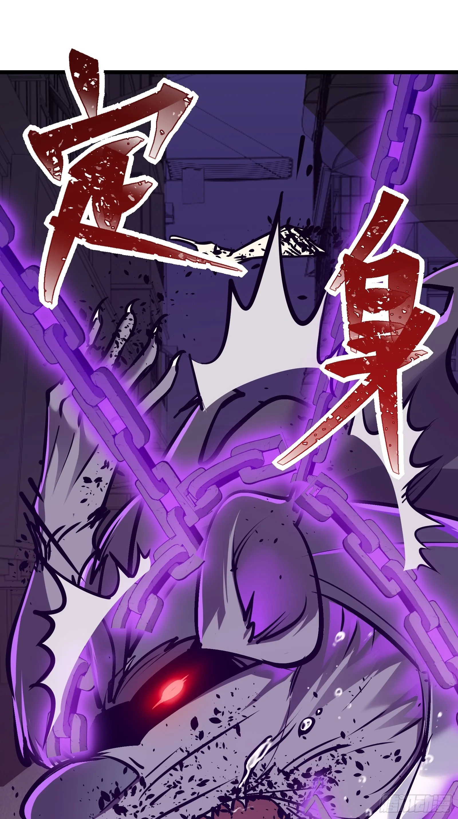 第十九话 你逃不了 第6页