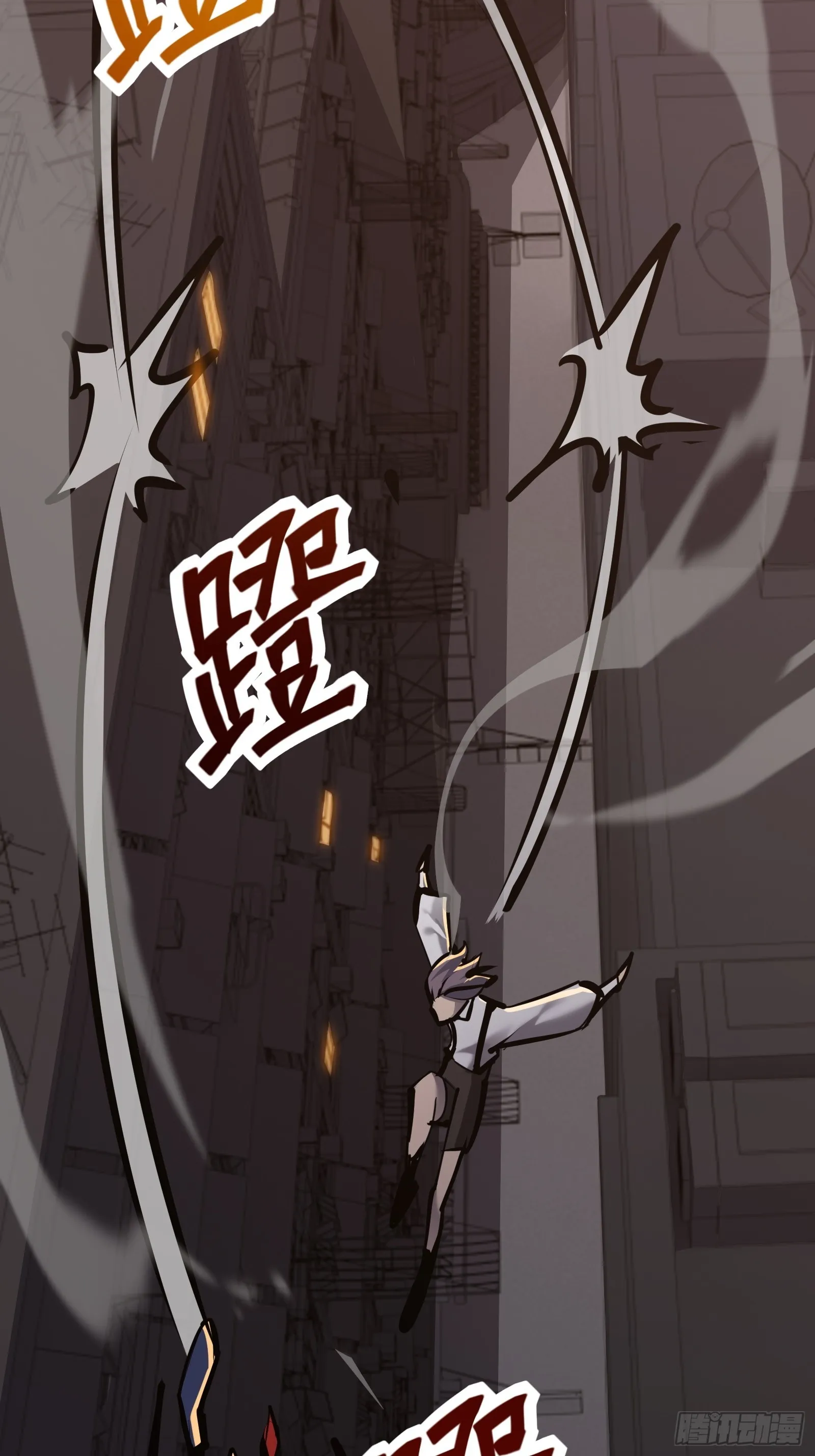第十九话 你逃不了 第35页