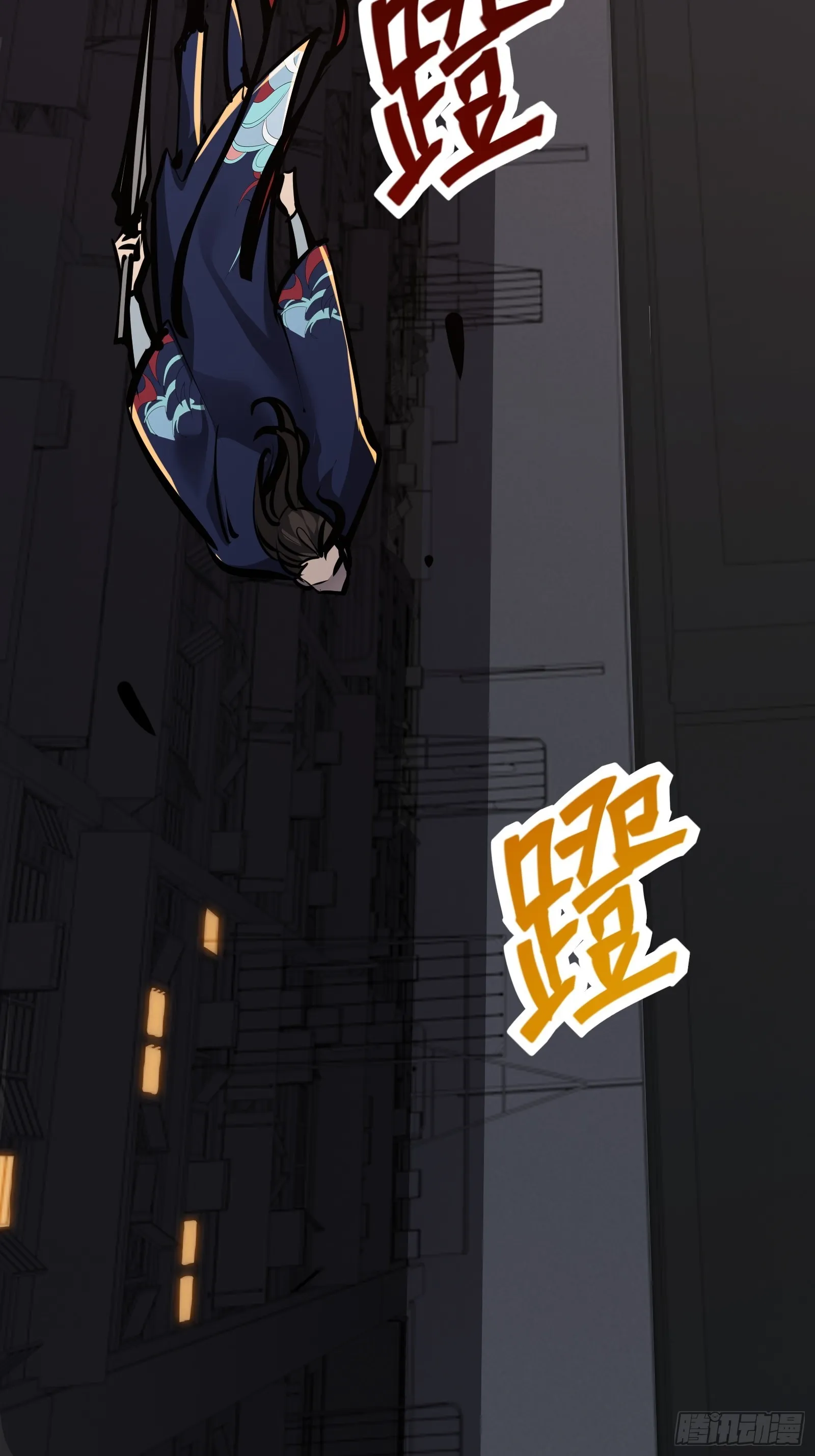 第十九话 你逃不了 第36页