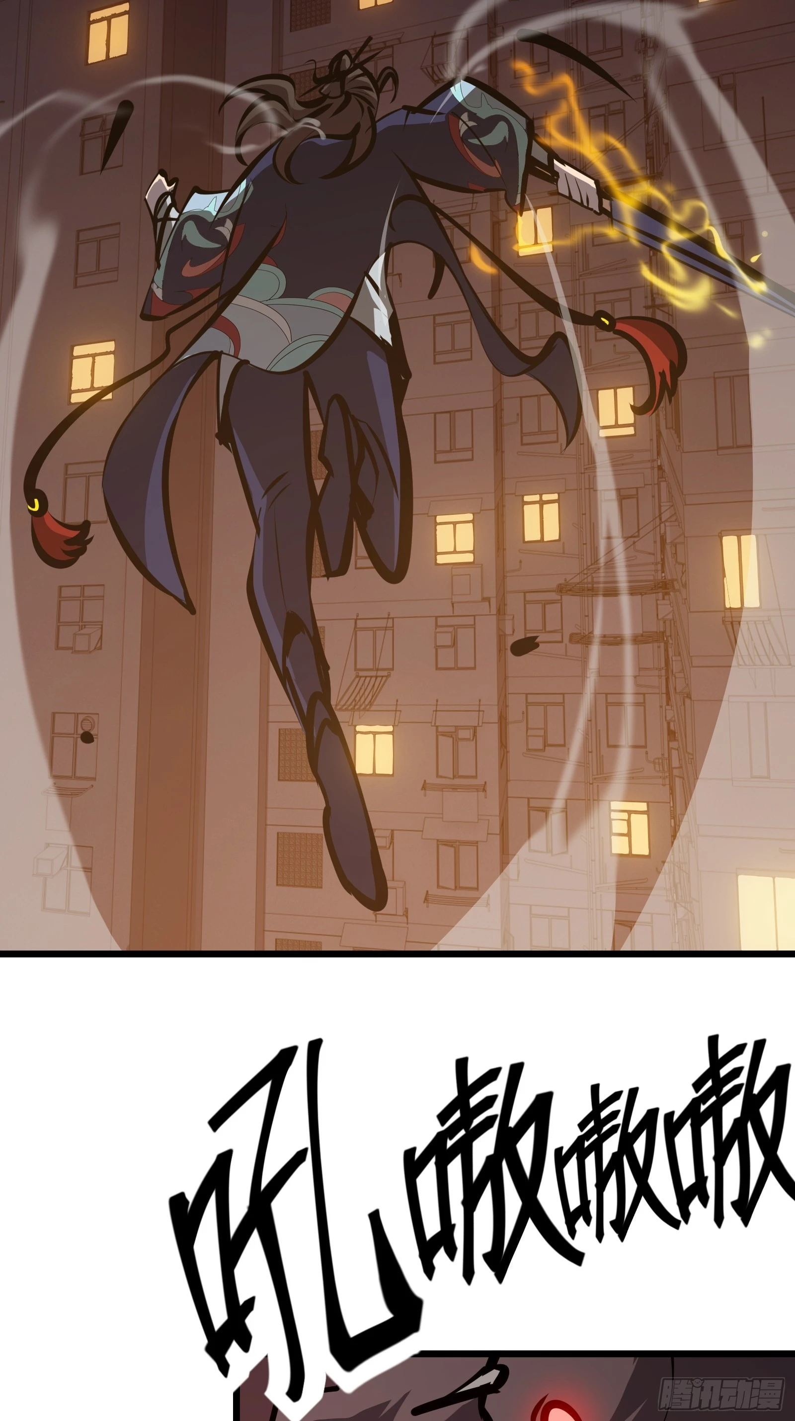 第十九话 你逃不了 第39页