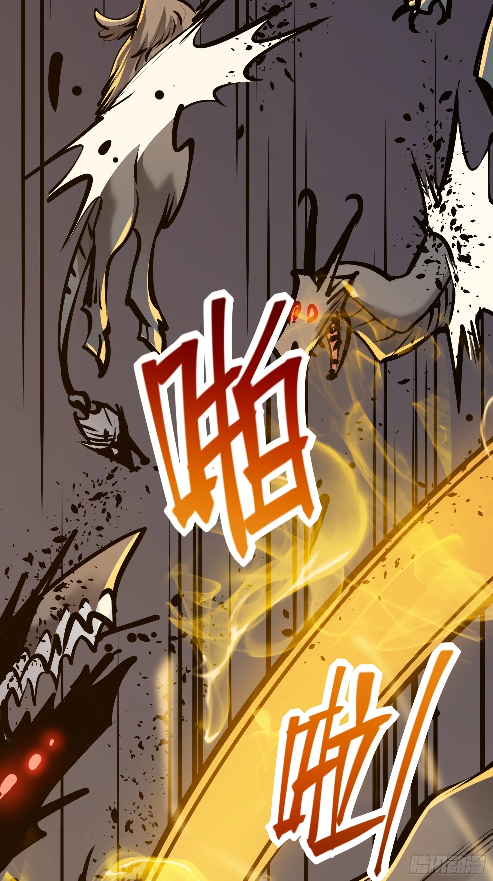 第十九话 你逃不了 第45页