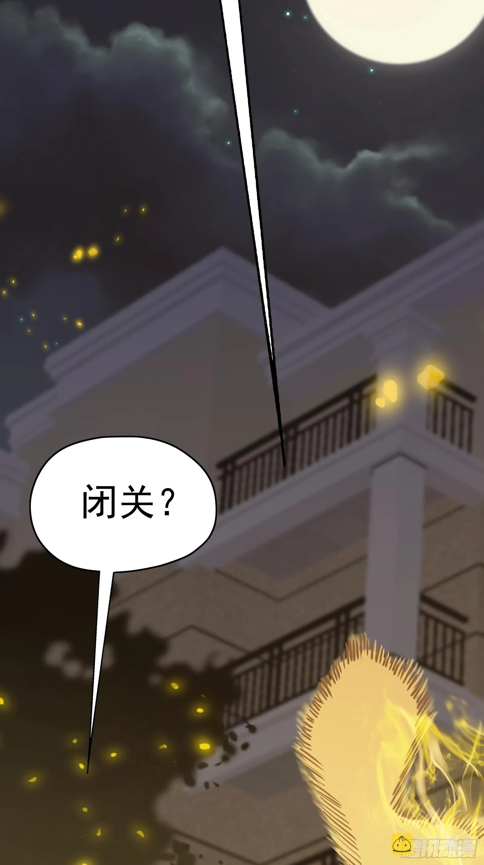 第二十话 尸体惊变 第14页