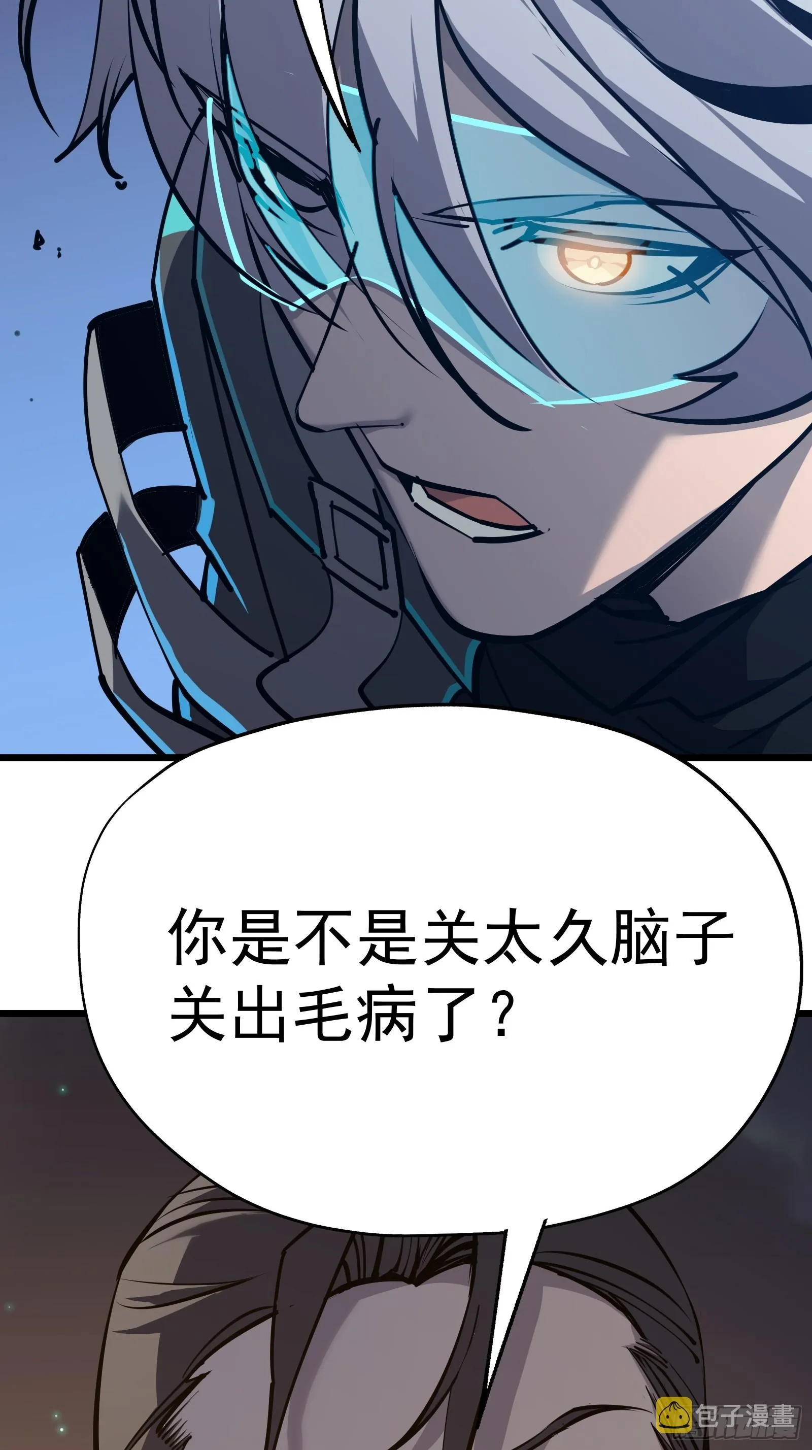 第二十话 尸体惊变 第26页