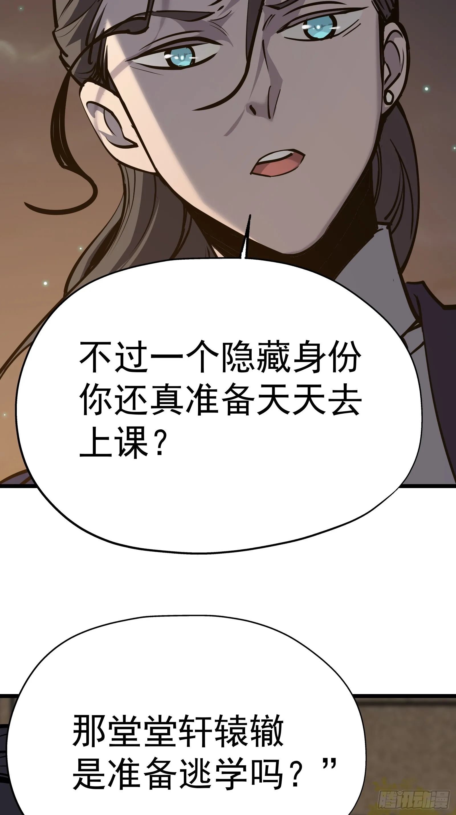 第二十话 尸体惊变 第27页