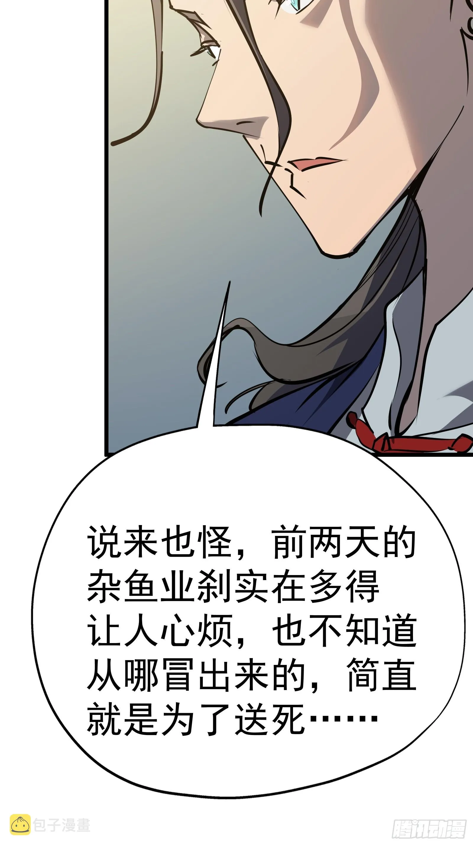 第二十话 尸体惊变 第36页