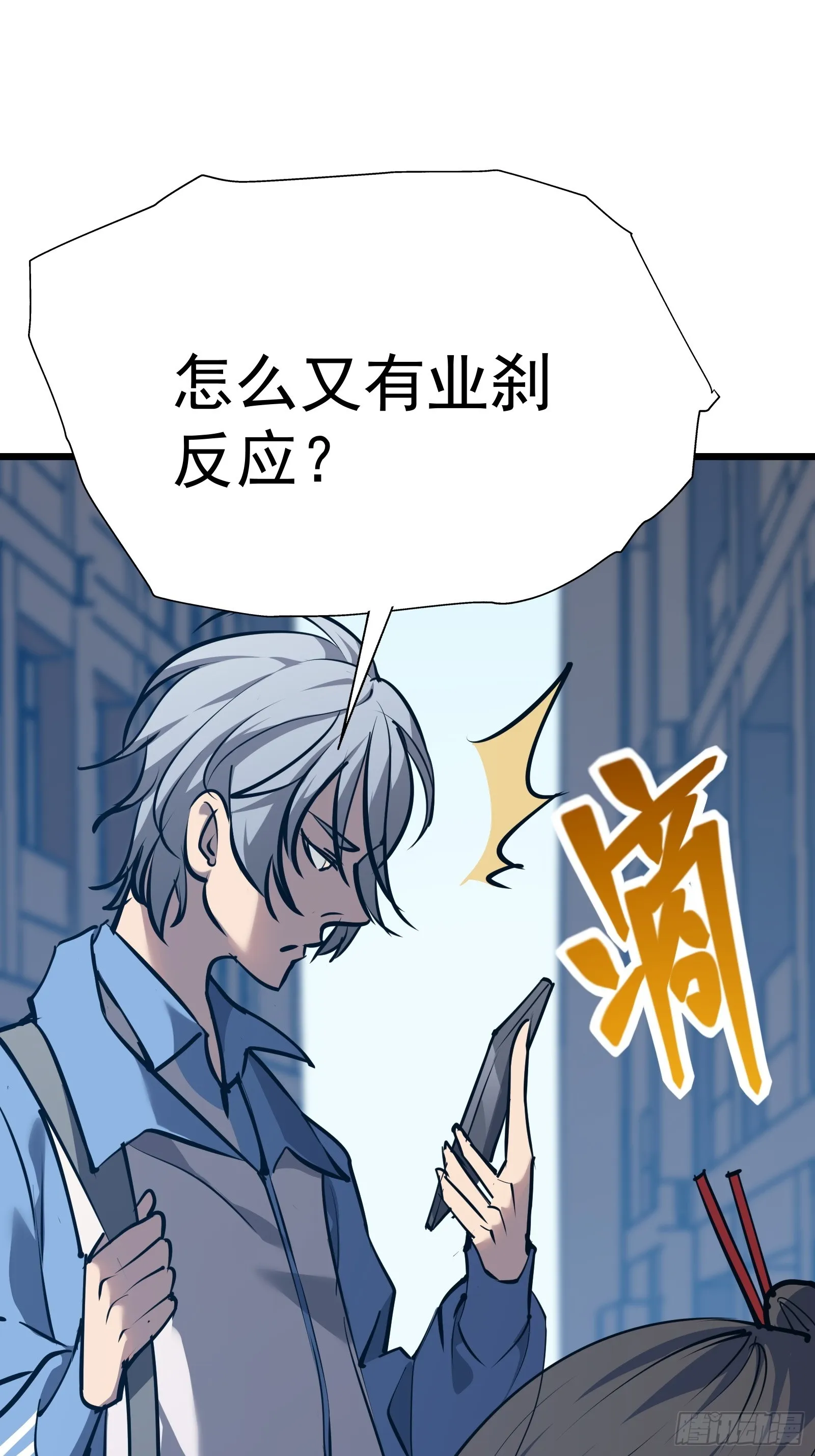 第二十话 尸体惊变 第37页