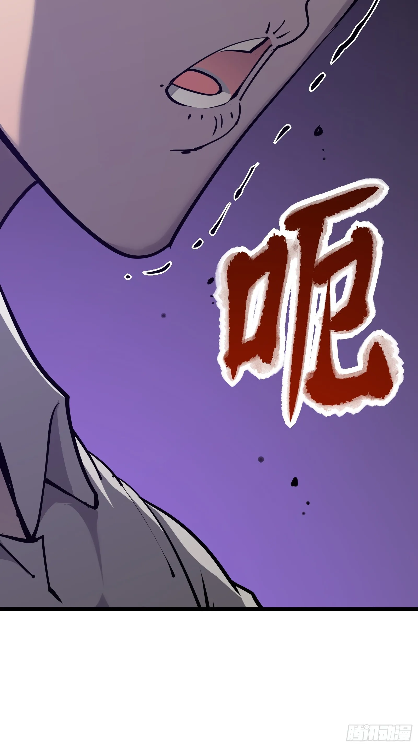 第二十话 尸体惊变 第57页