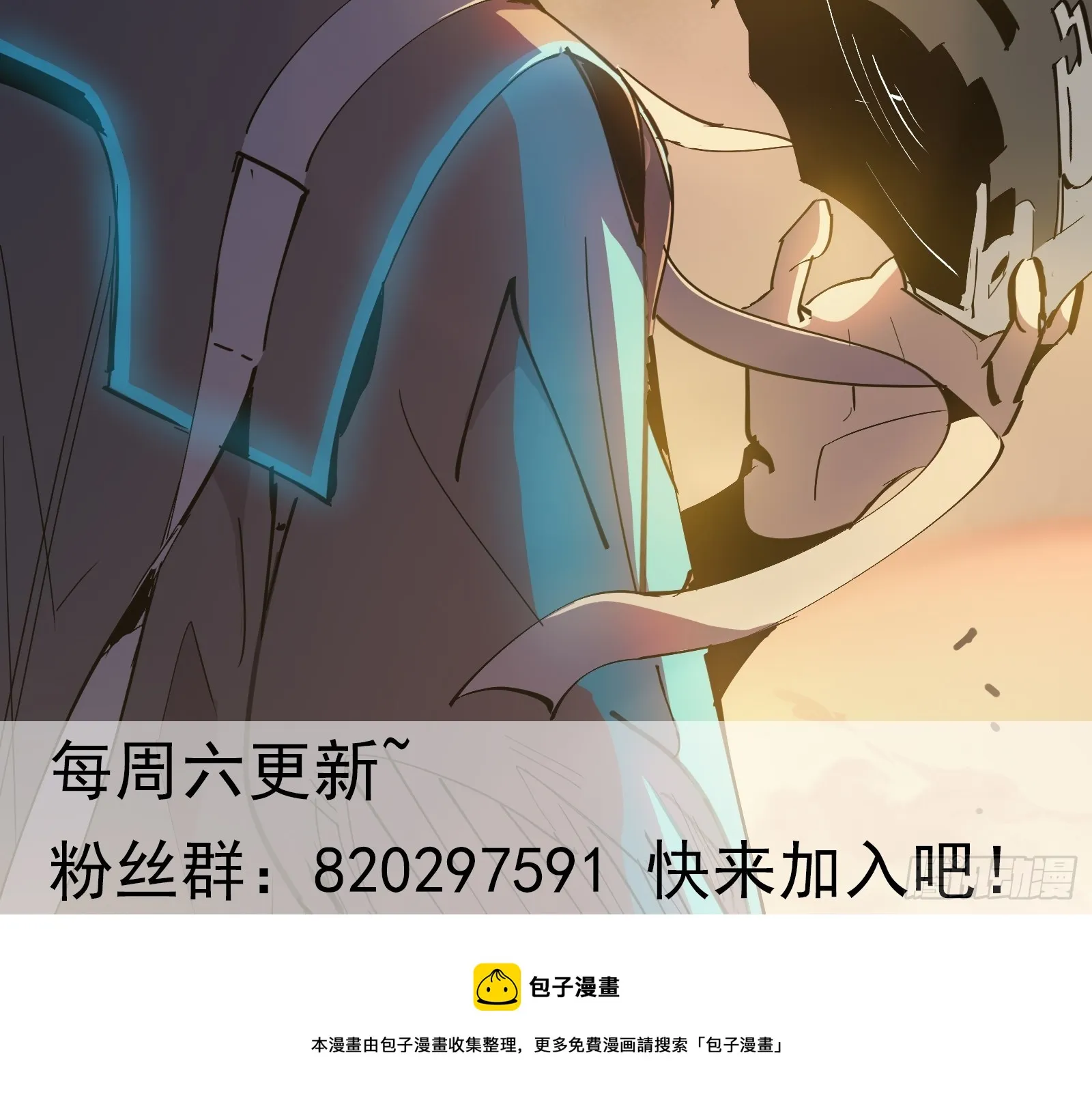 第二十一话 校园阴影 第52页