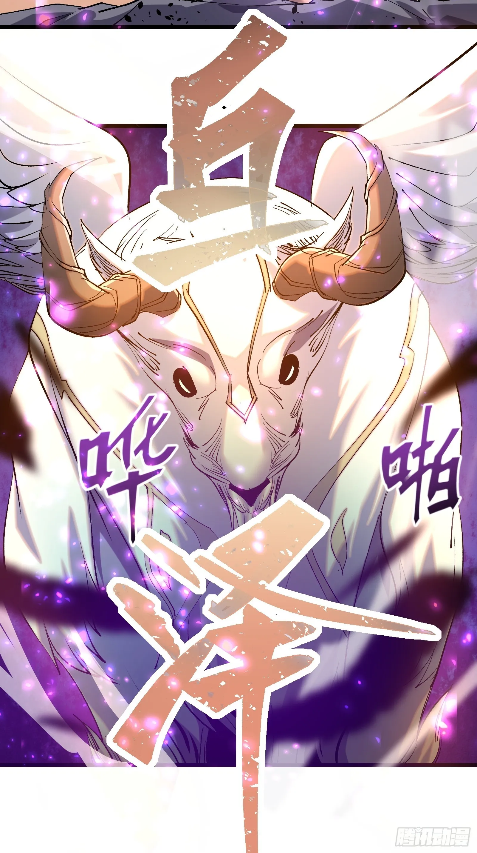 第二十二话 识破阴谋 第4页