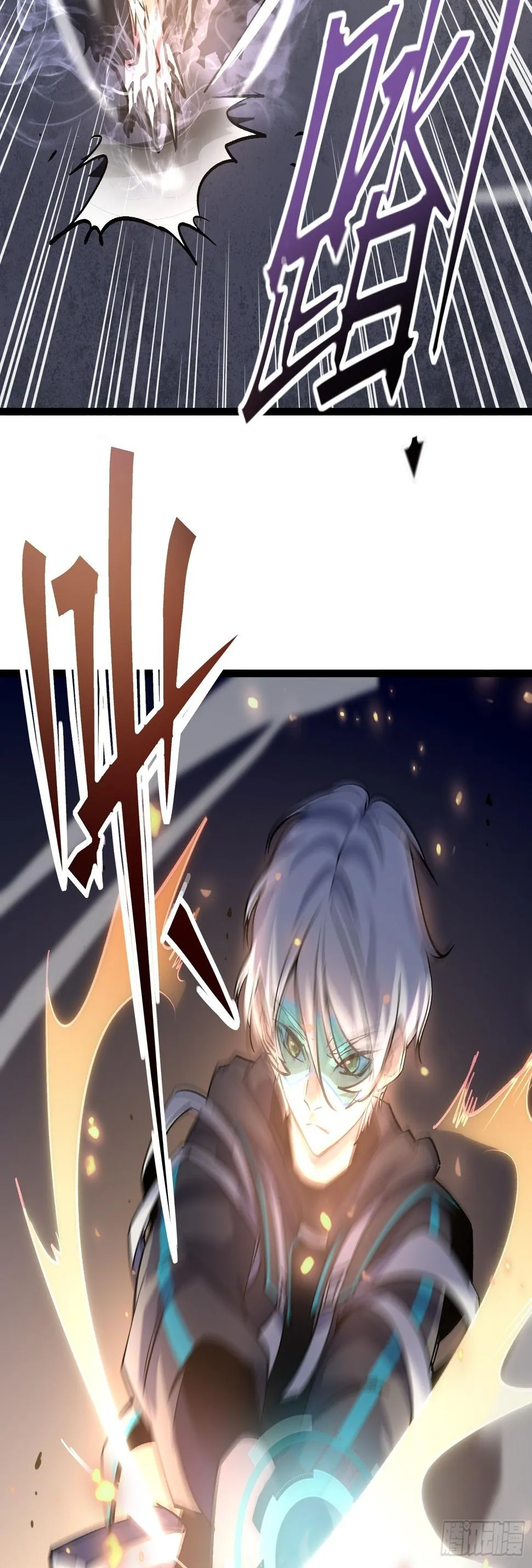 第二十二话 识破阴谋 第19页