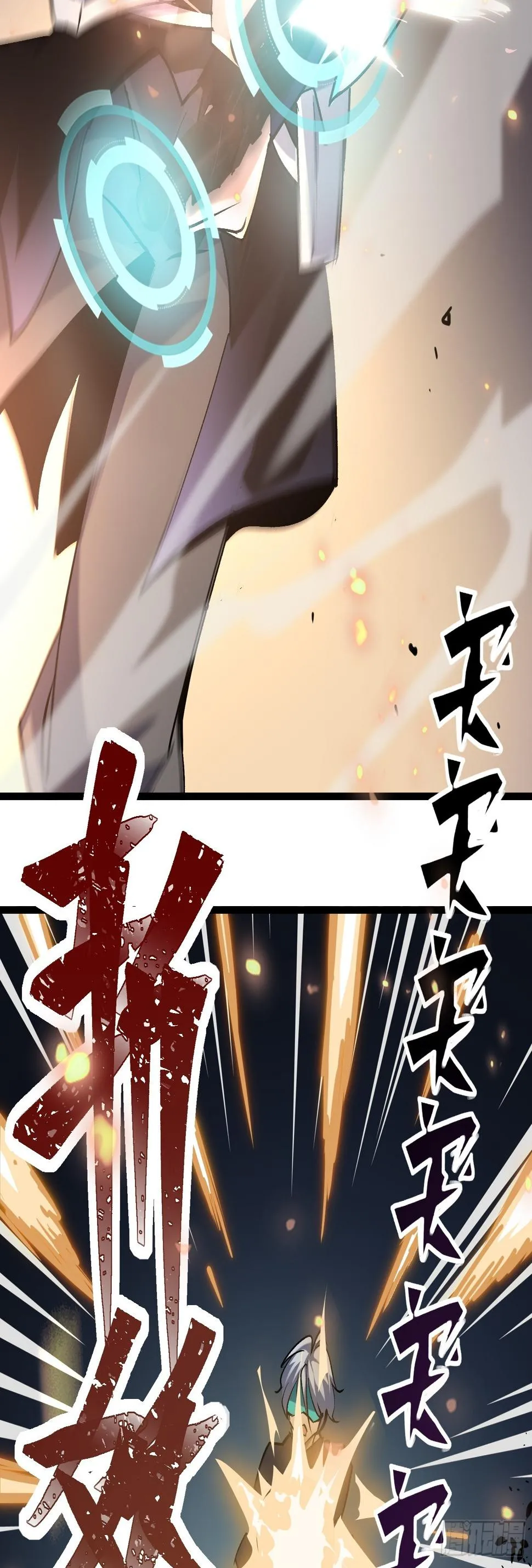 第二十二话 识破阴谋 第20页