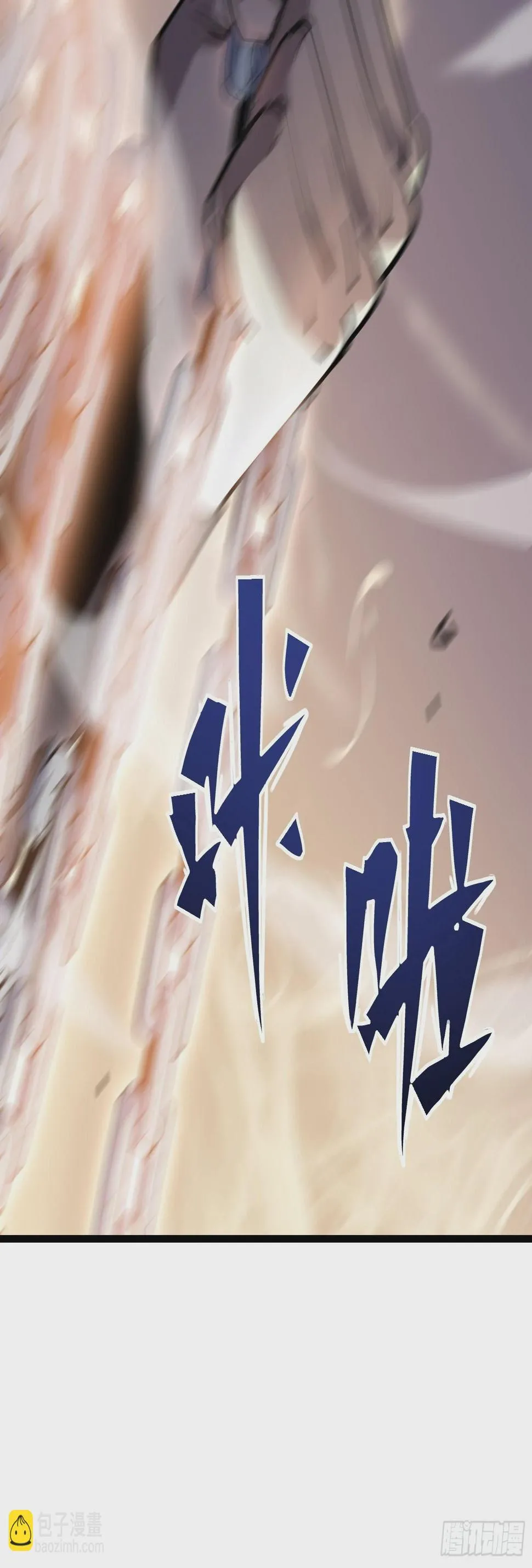 第二十二话 识破阴谋 第47页
