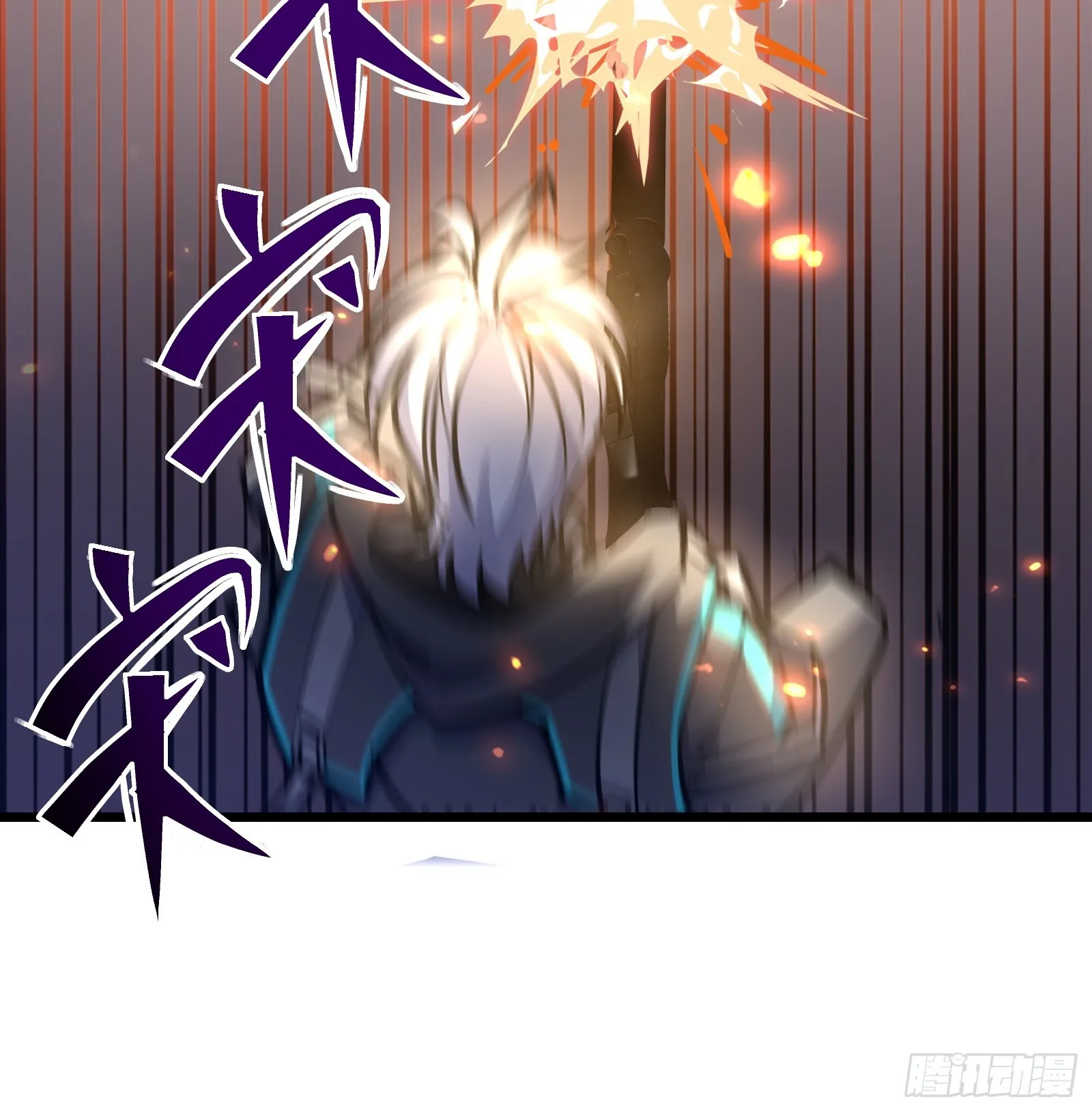 第二十三话 强敌复苏 第29页