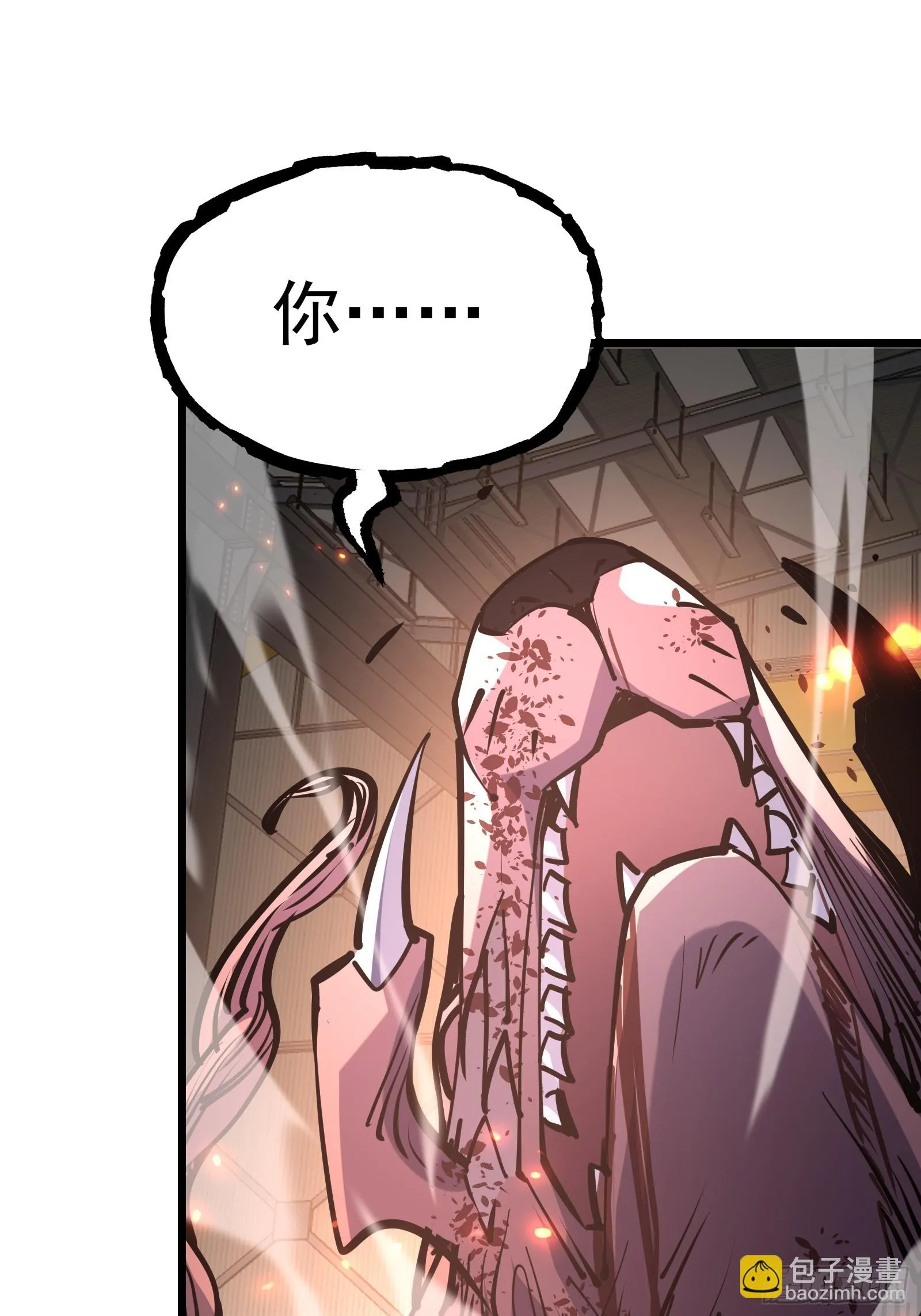 第二十三话 强敌复苏 第30页