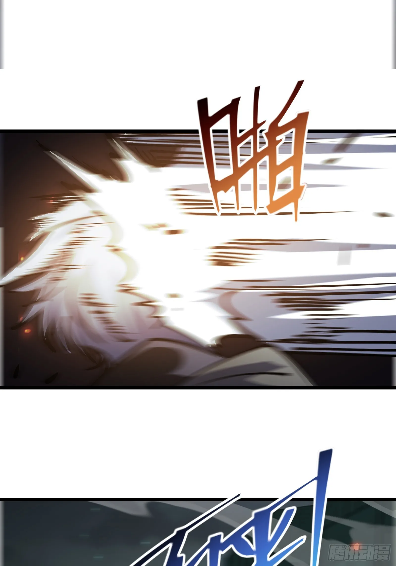 第二十四话 无计可施 第15页