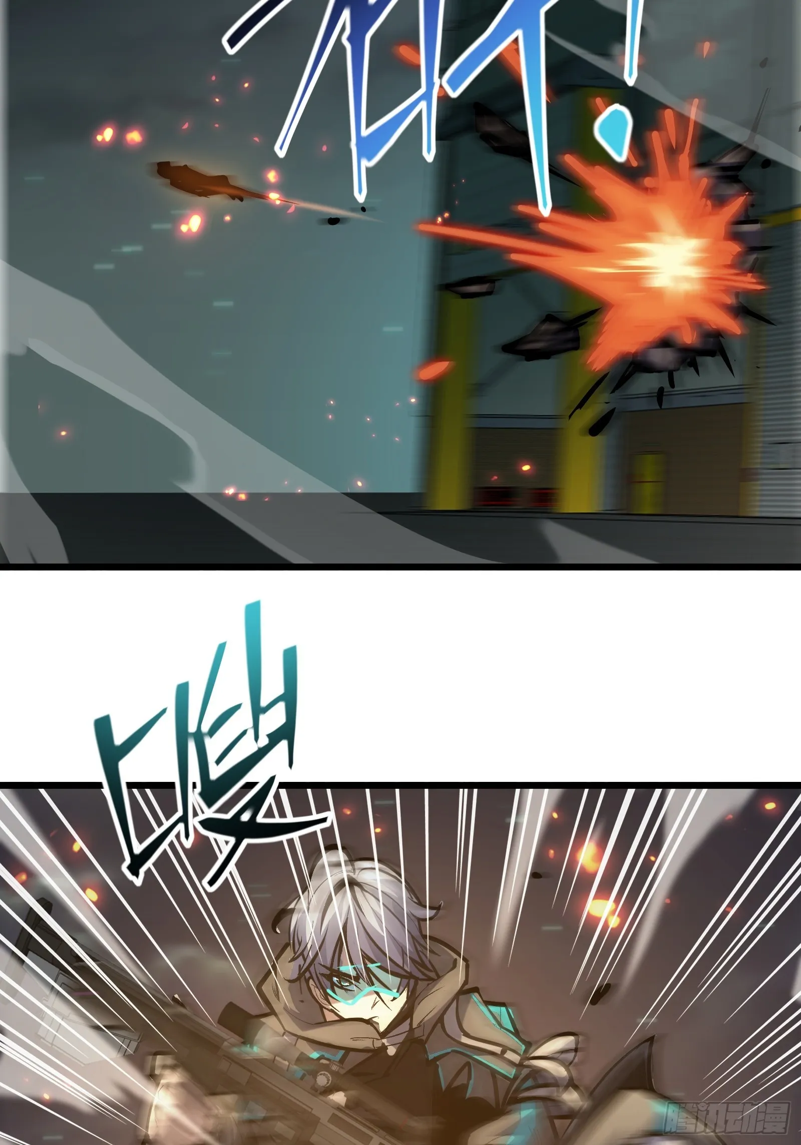 第二十四话 无计可施 第16页