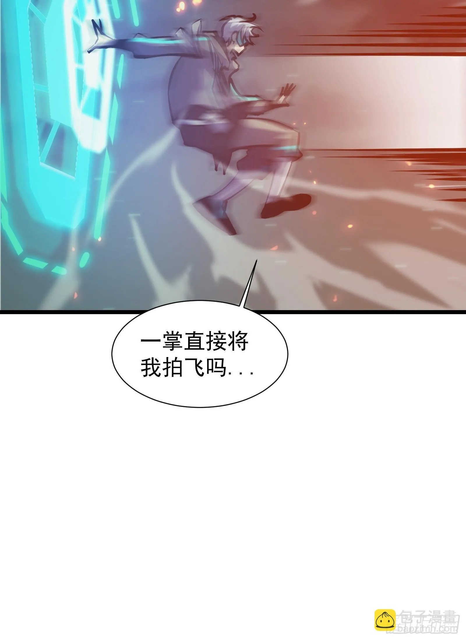 第二十四话 无计可施 第19页