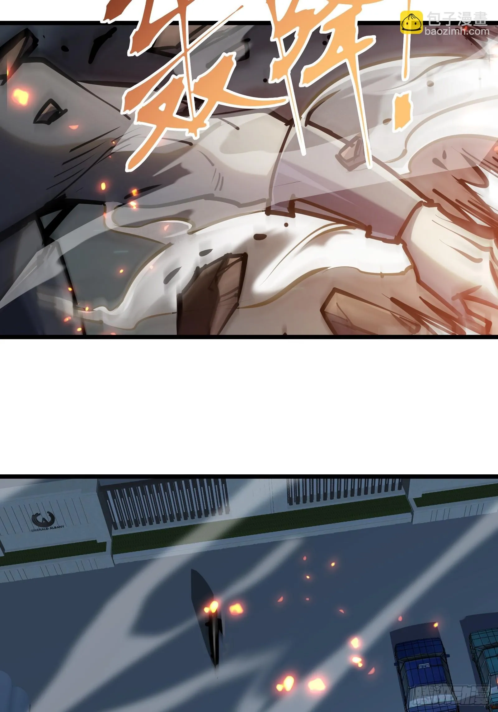 第二十四话 无计可施 第21页