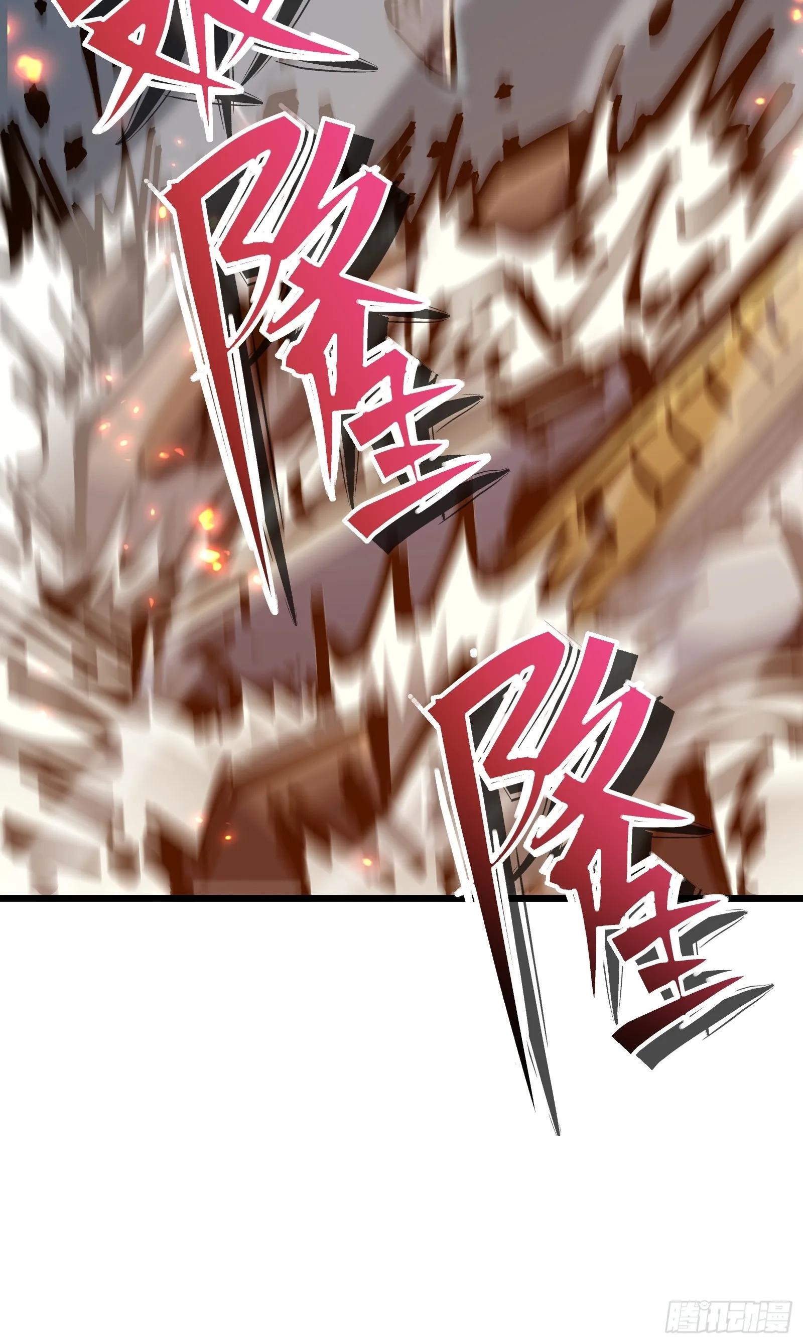 第二十四话 无计可施 第23页