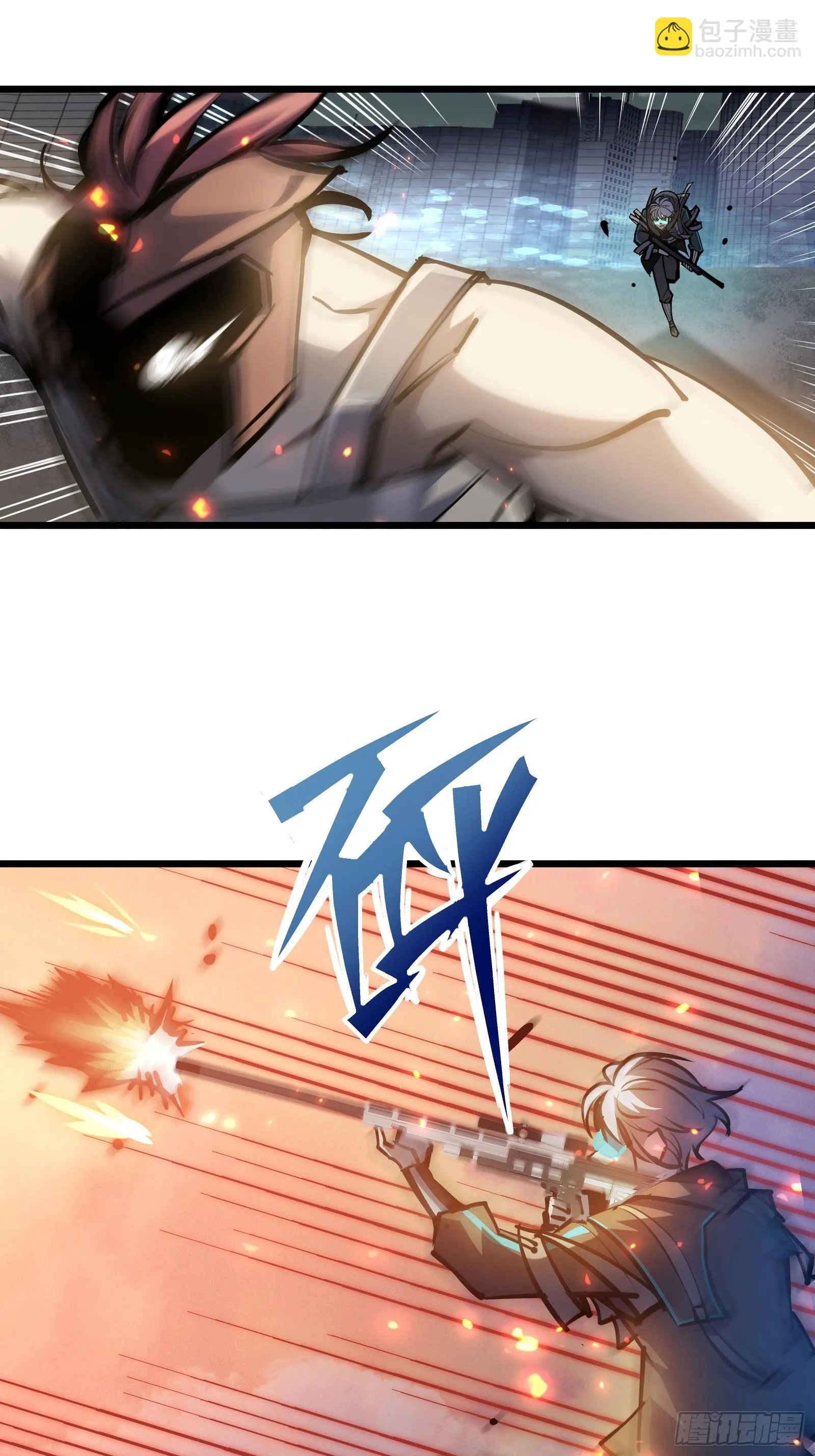 第二十四话 无计可施 第29页
