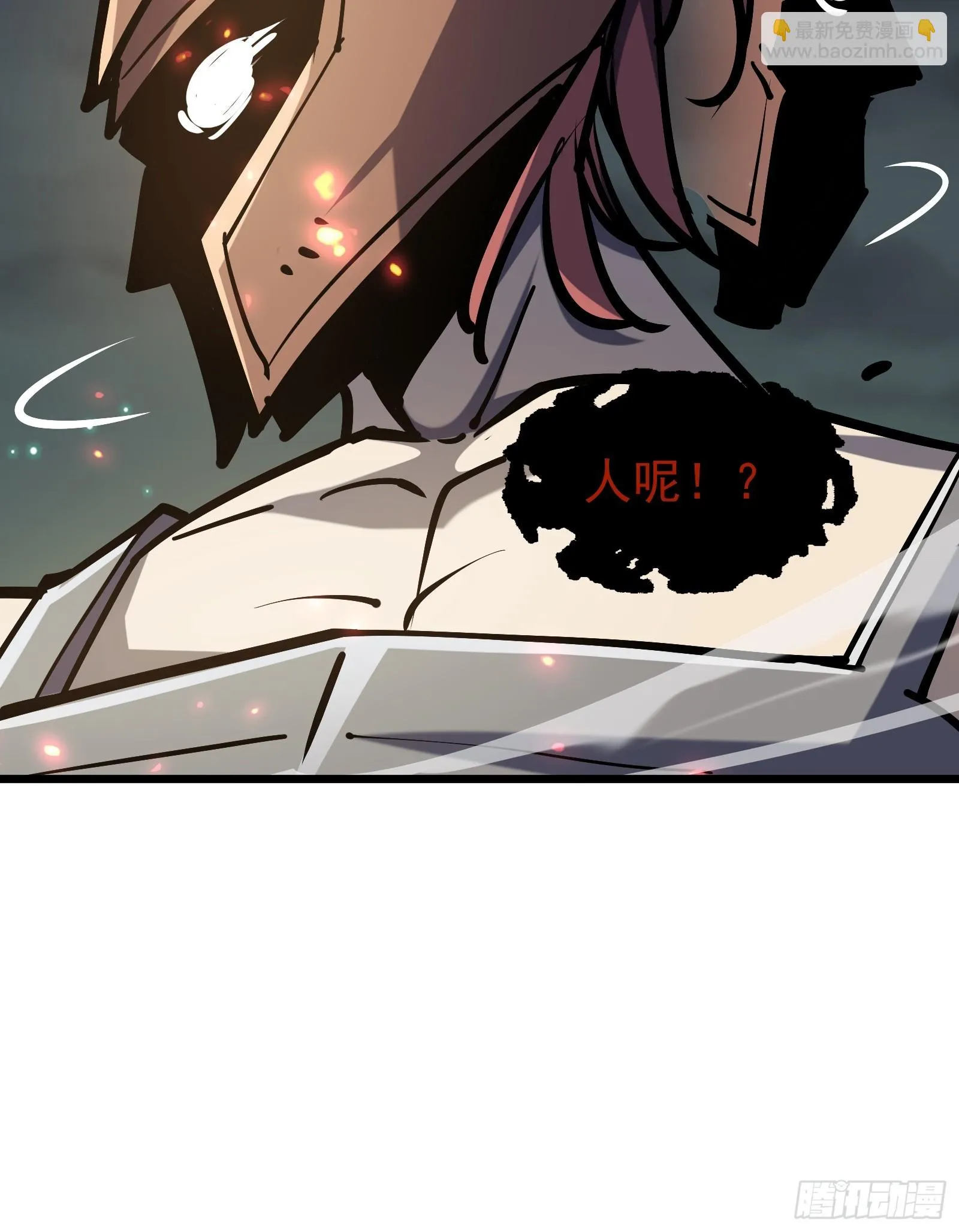第二十四话 无计可施 第41页