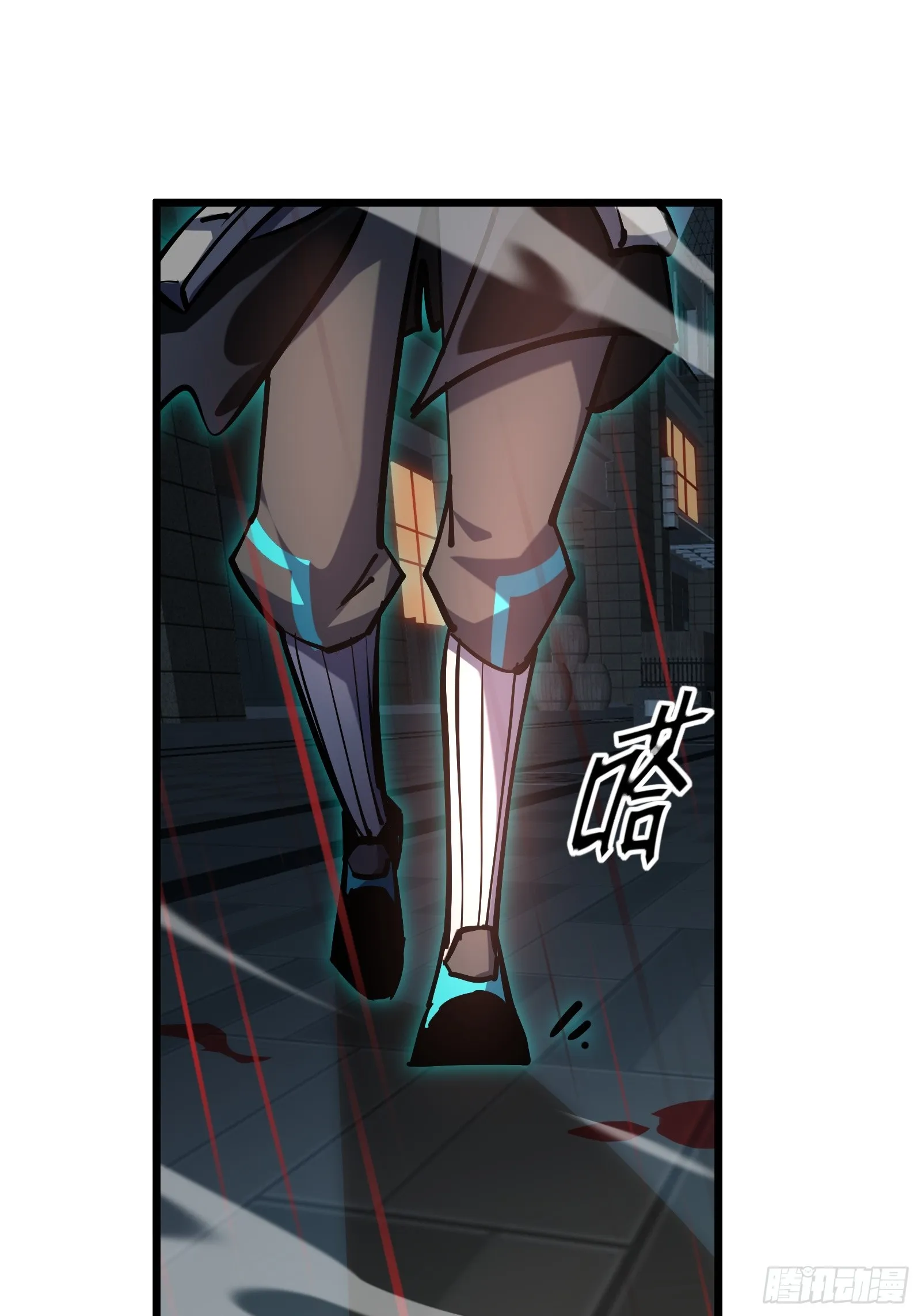 第二十四话 无计可施 第54页