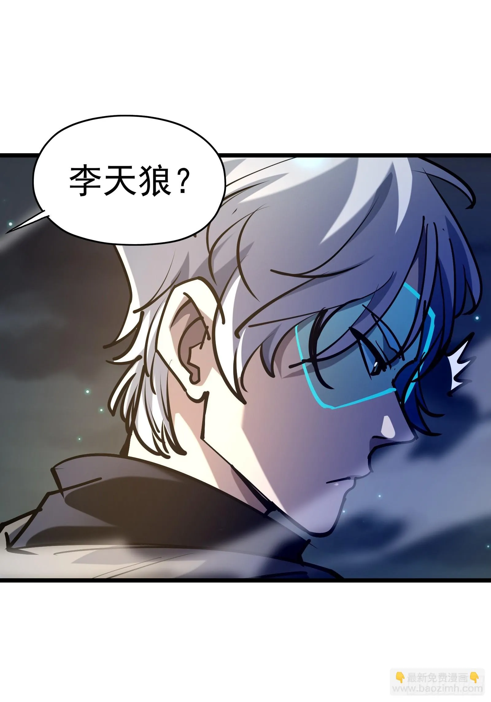第二十四话 无计可施 第58页