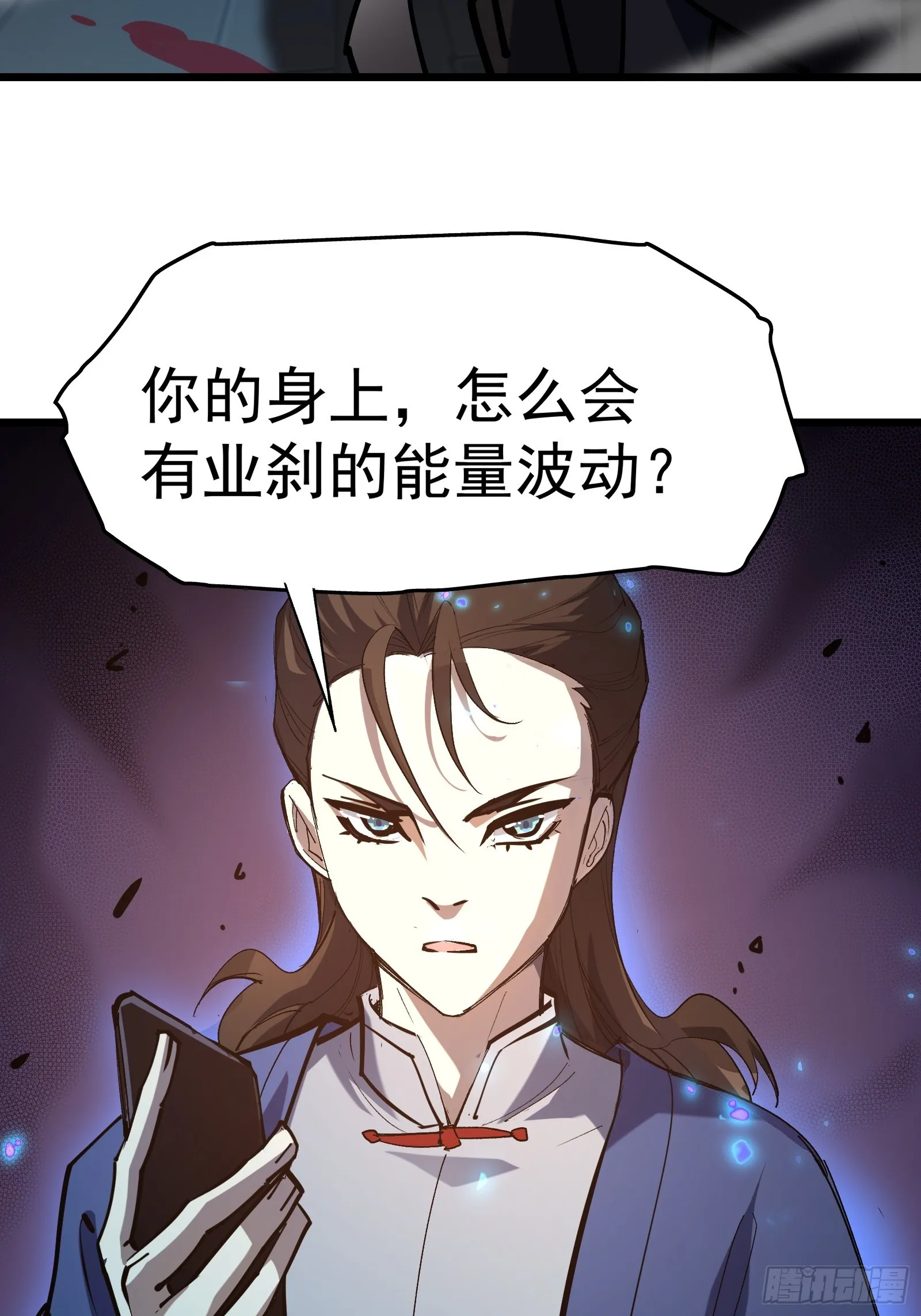 第二十四话 无计可施 第60页
